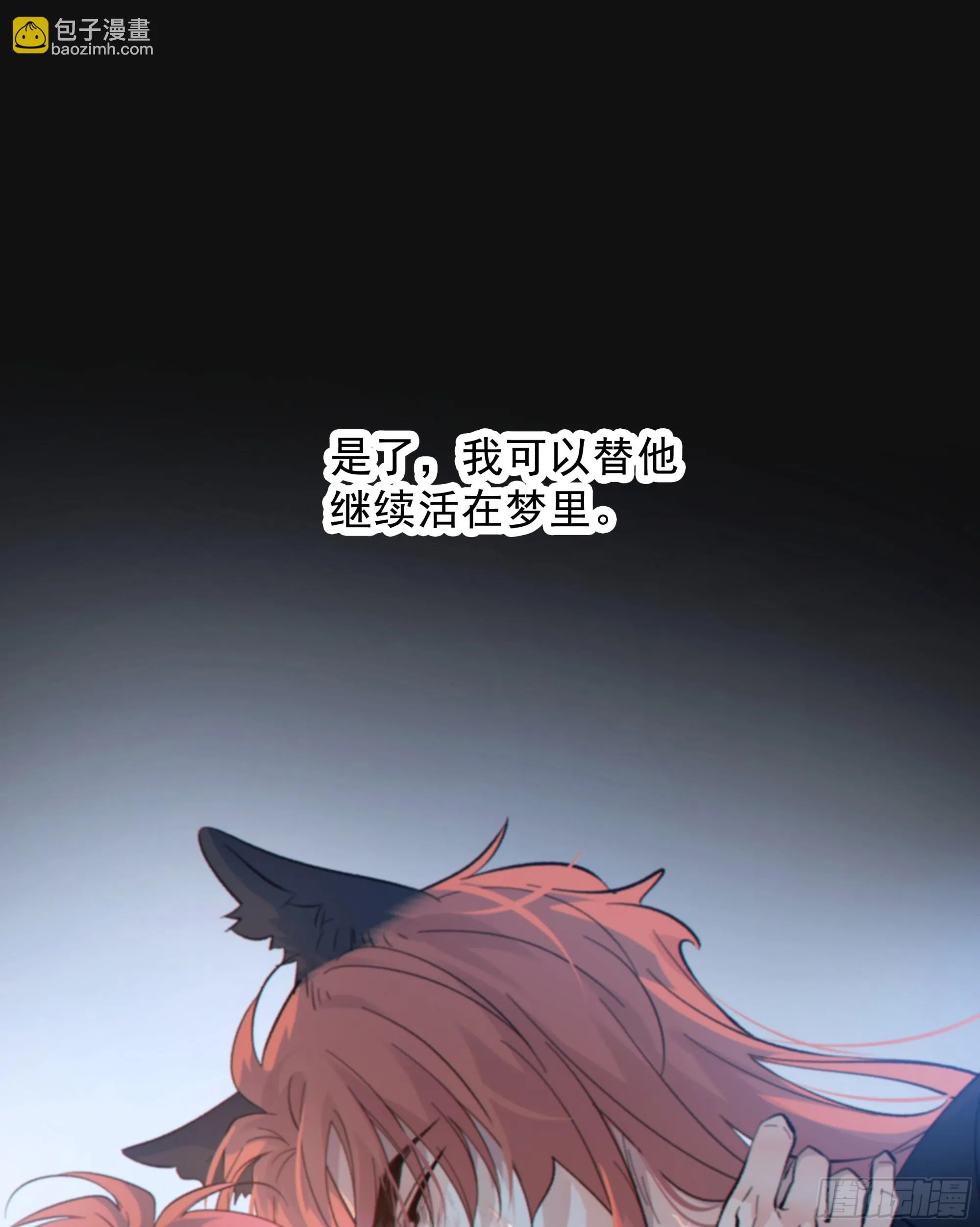 039.喜欢的人16