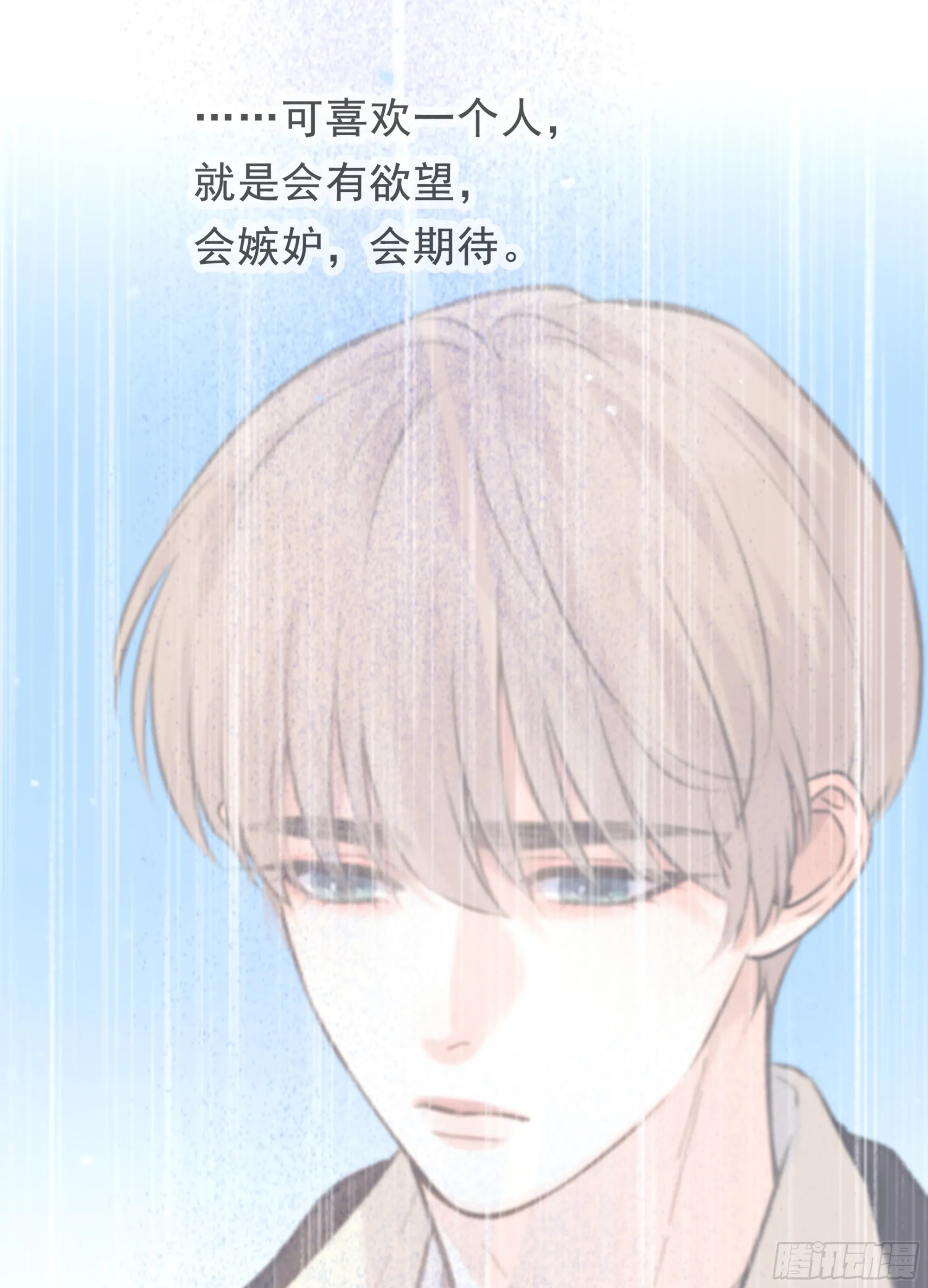 033.三角（下）84