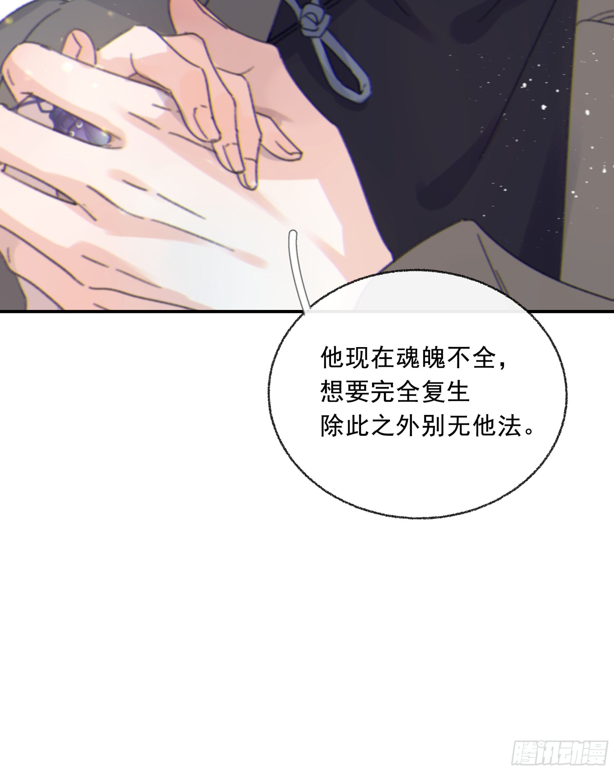 010. 共生77