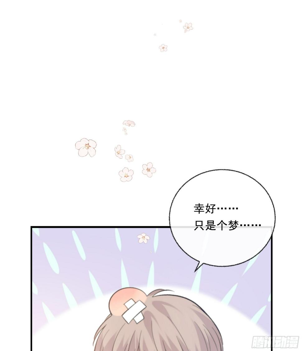 特别篇：春困32