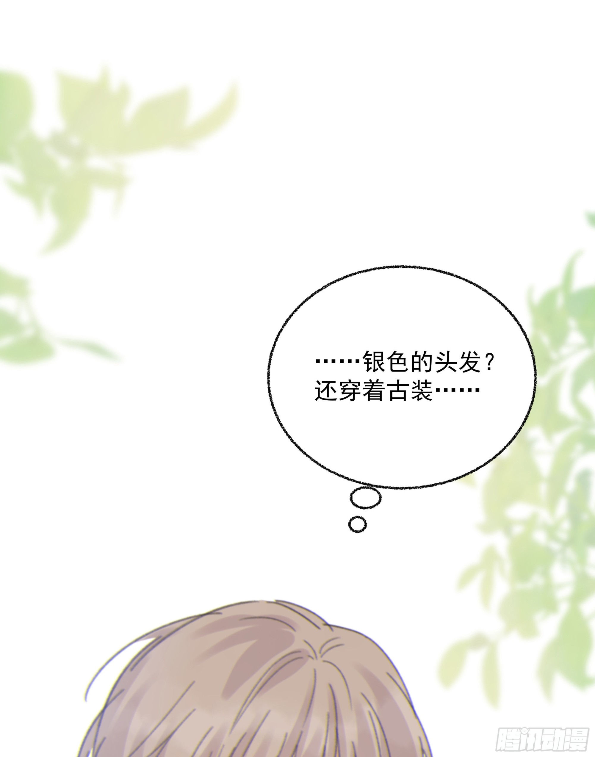 009.寂寞的小孩52