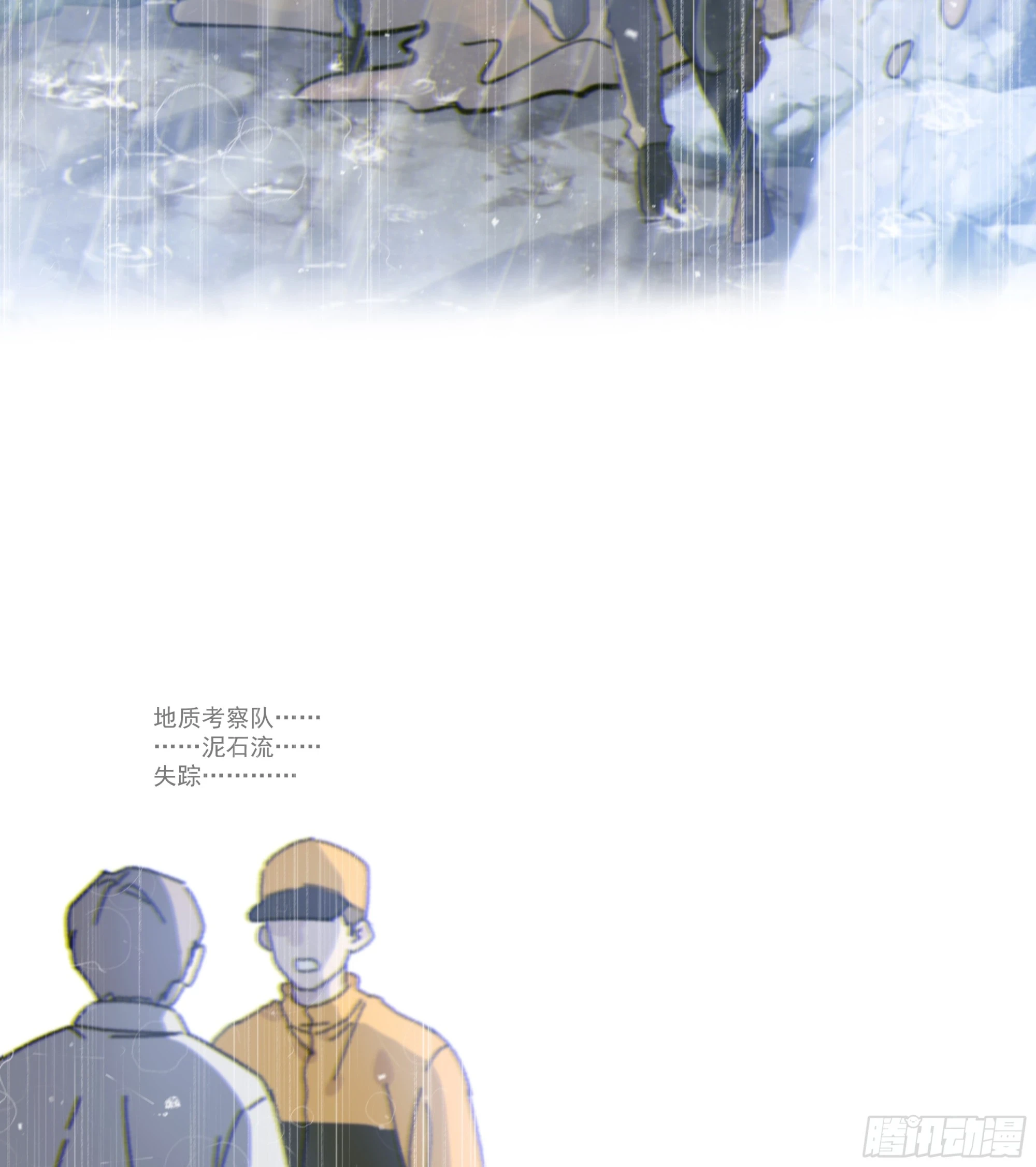 023. 此消彼长15