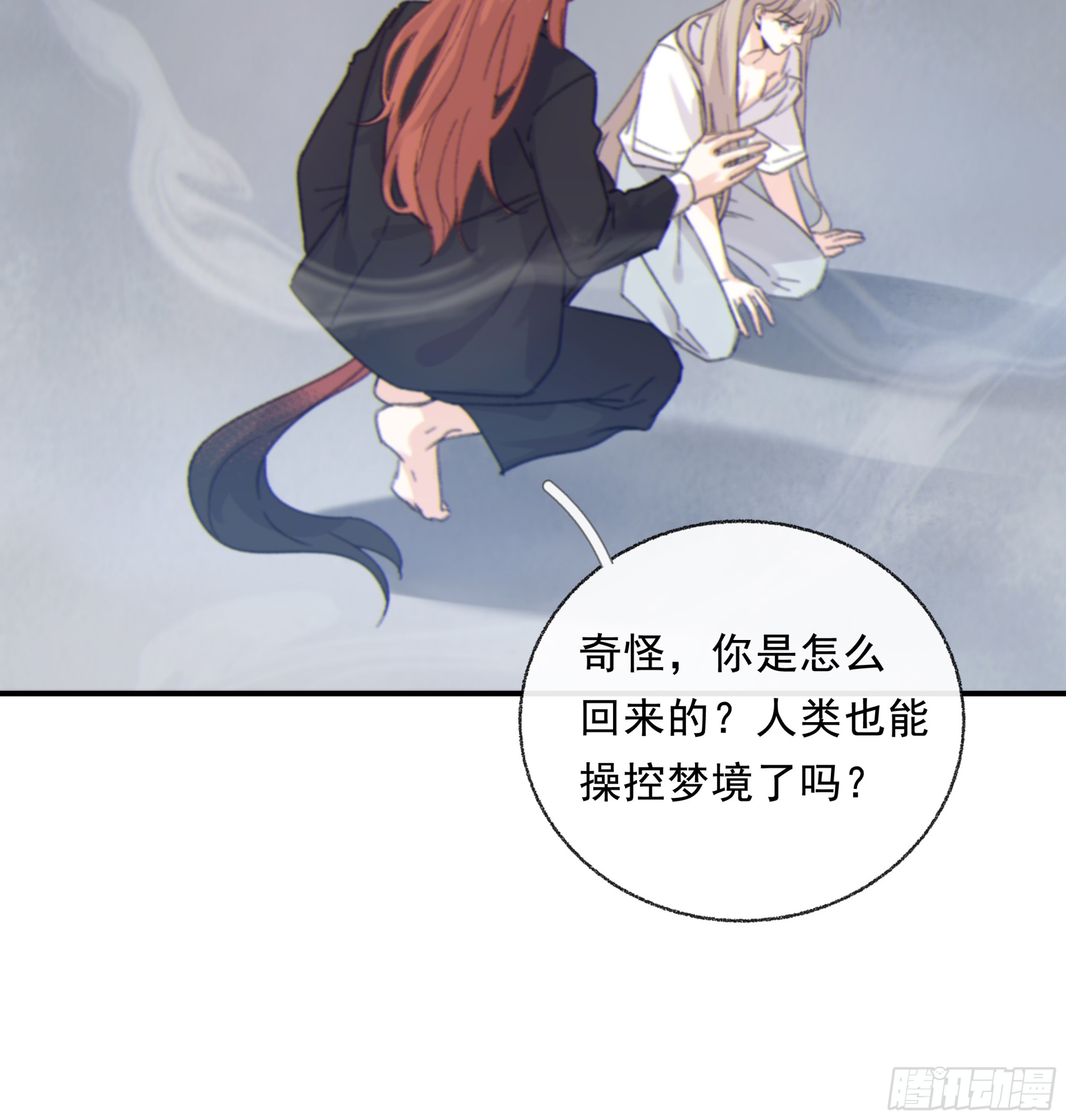 018. 他是谁（已补完）41