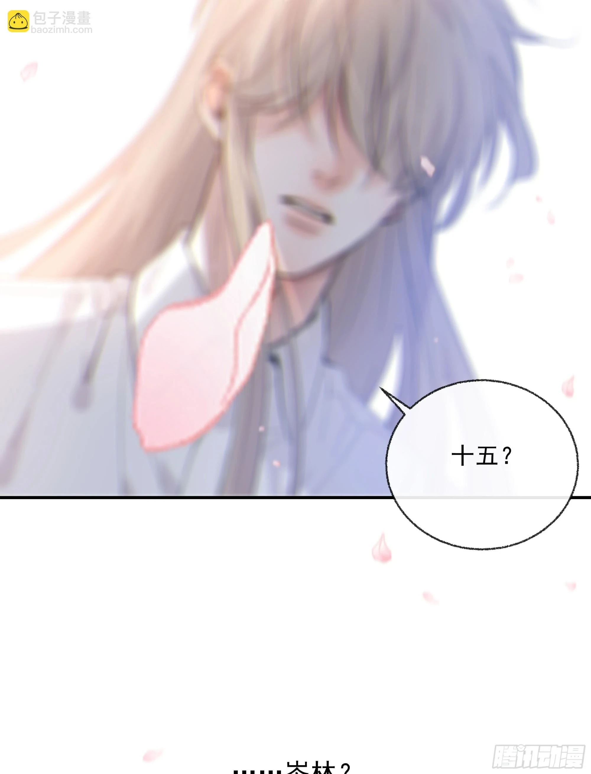 023. 此消彼长2