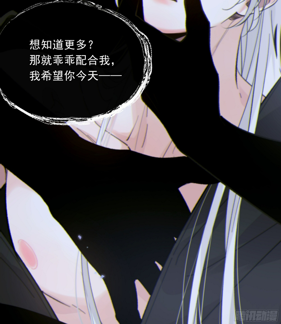 030. 不爽70