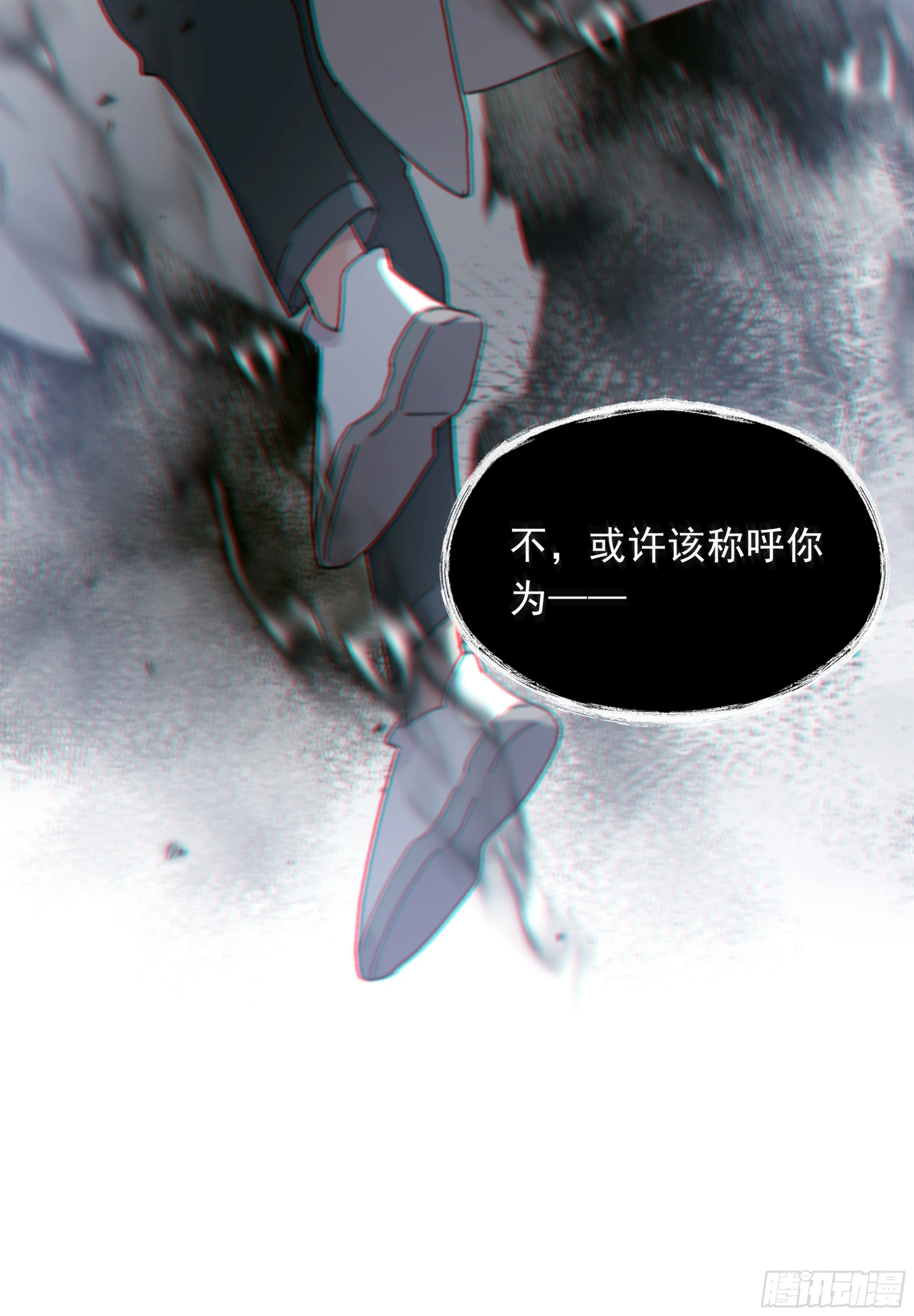 024. 魂 • 魄85