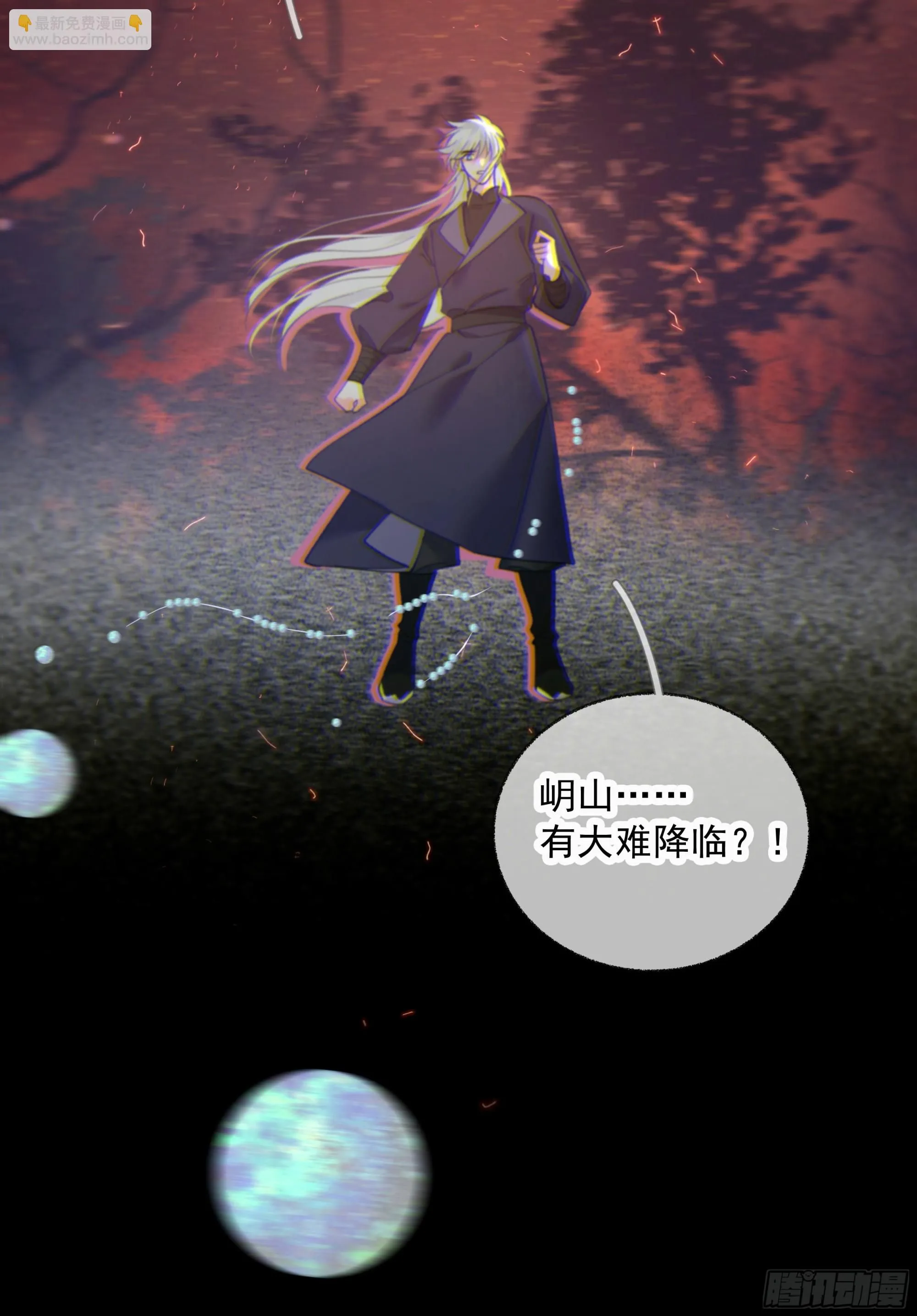 045.消失的记忆（上）36