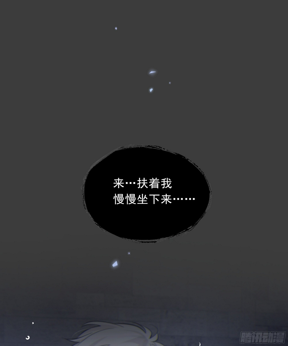 030. 不爽82
