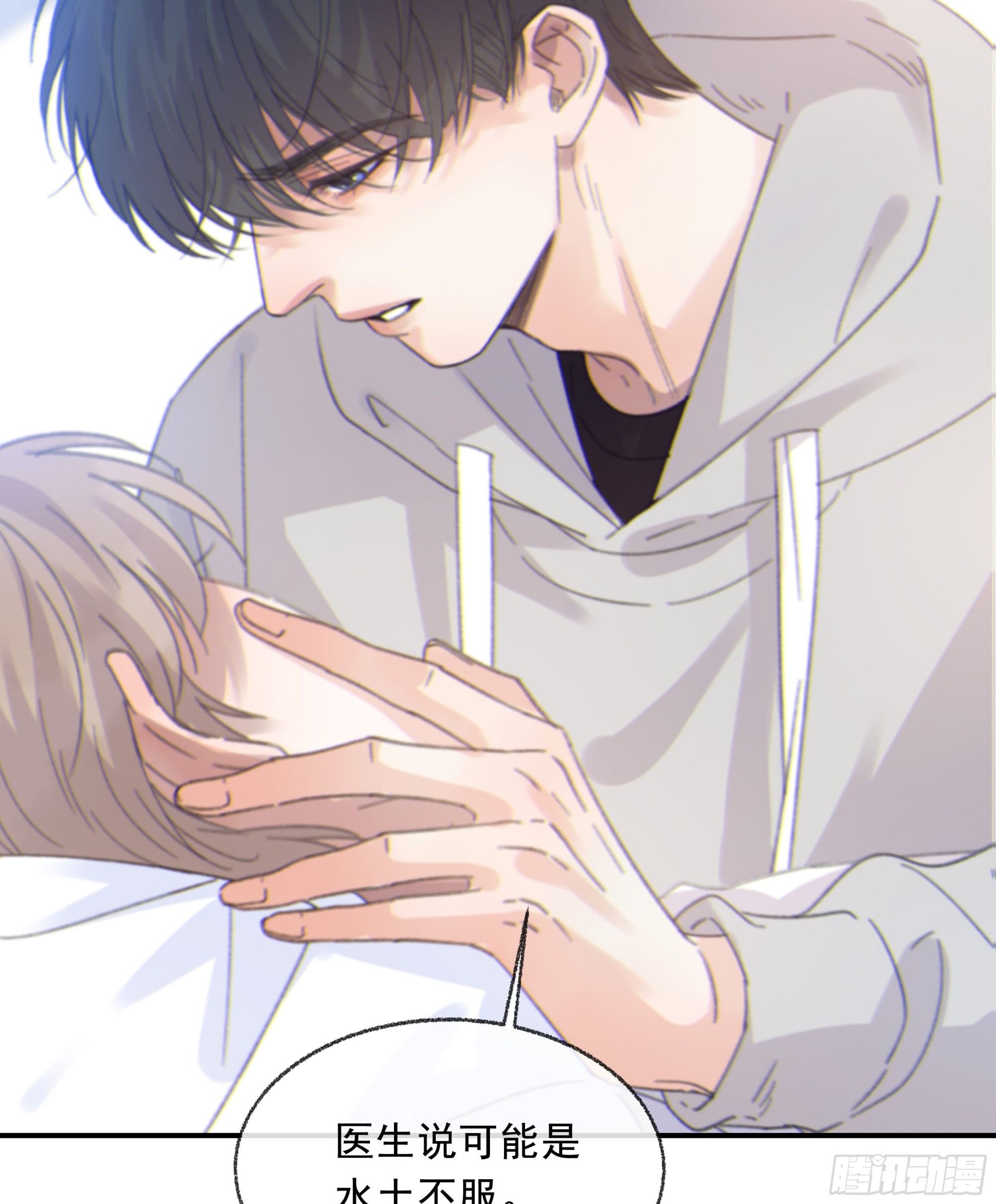 010. 共生7