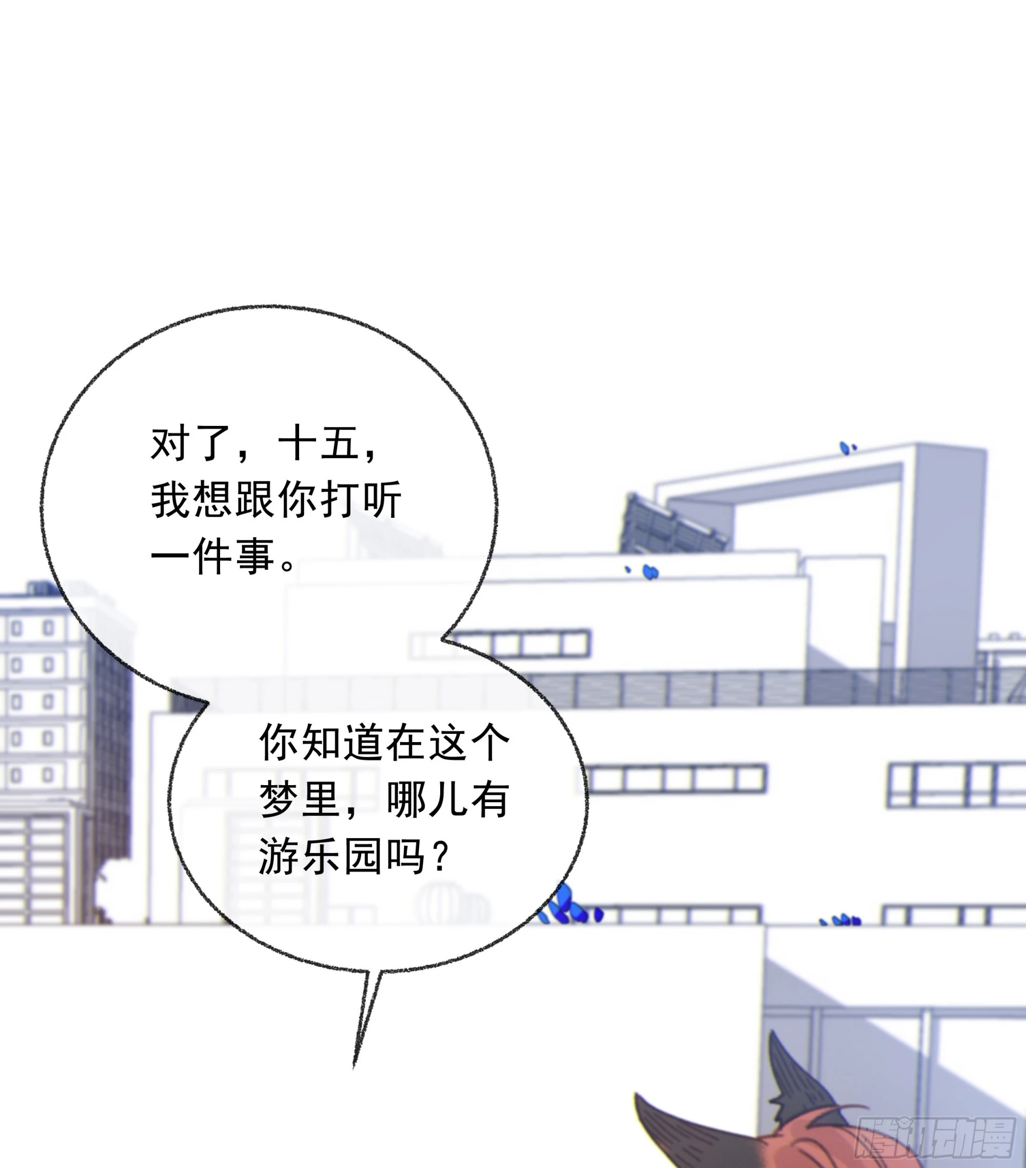 012. 再度入梦42