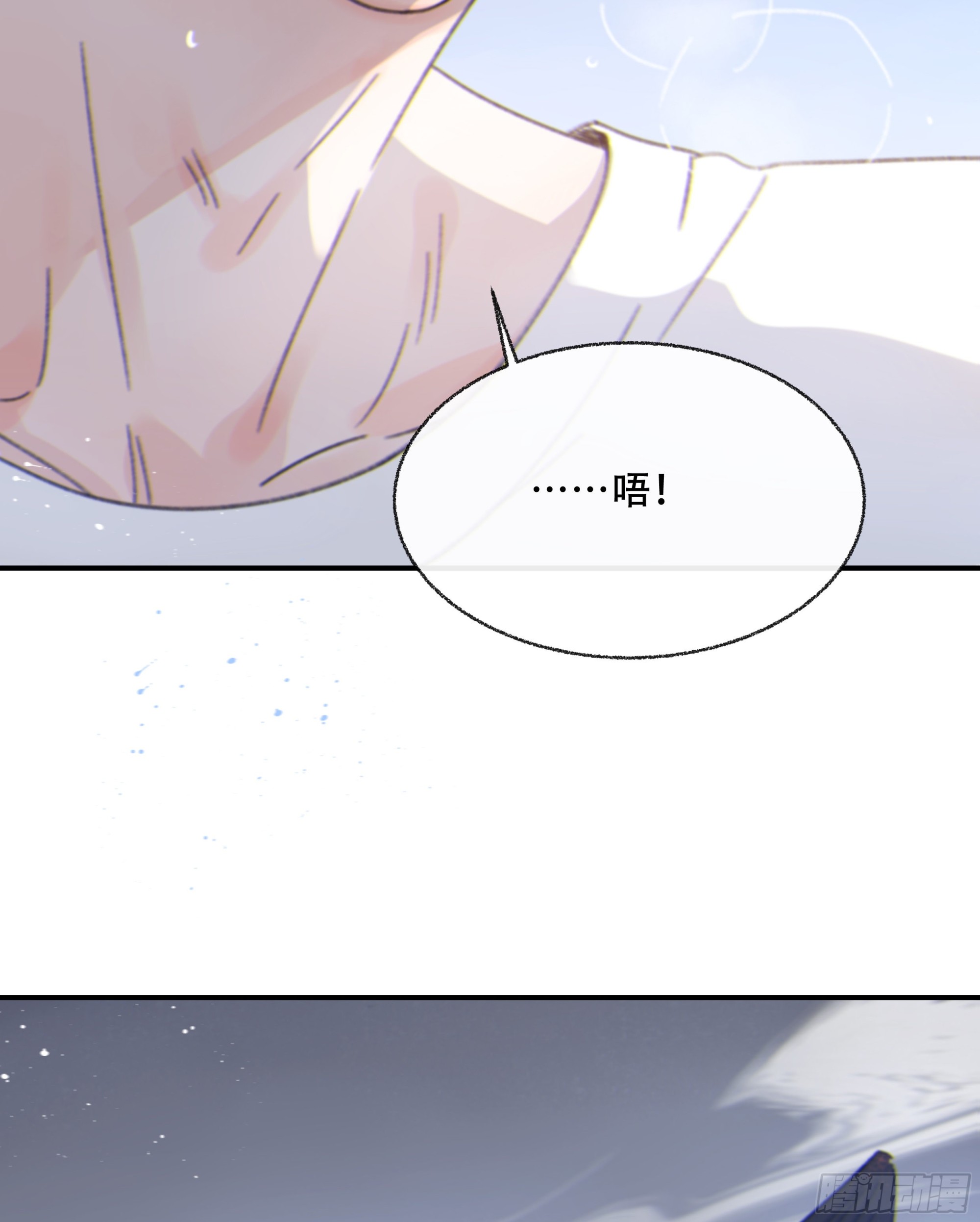 007.保护你88