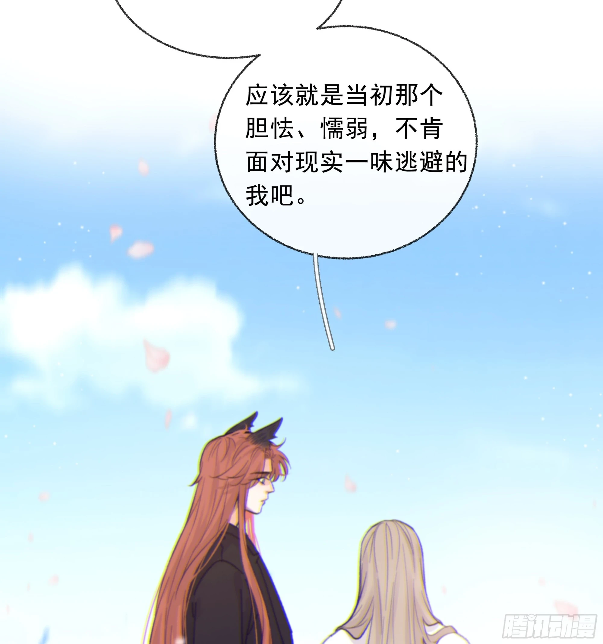 023. 此消彼长20