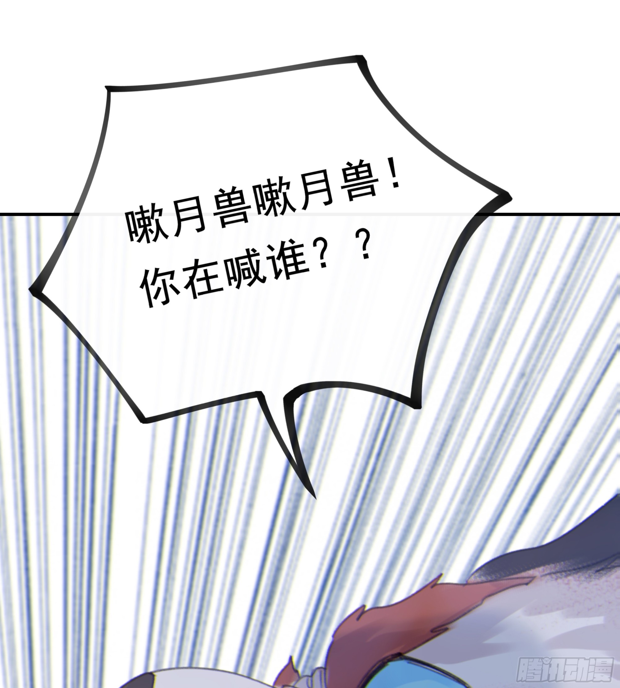 006.他的名字49