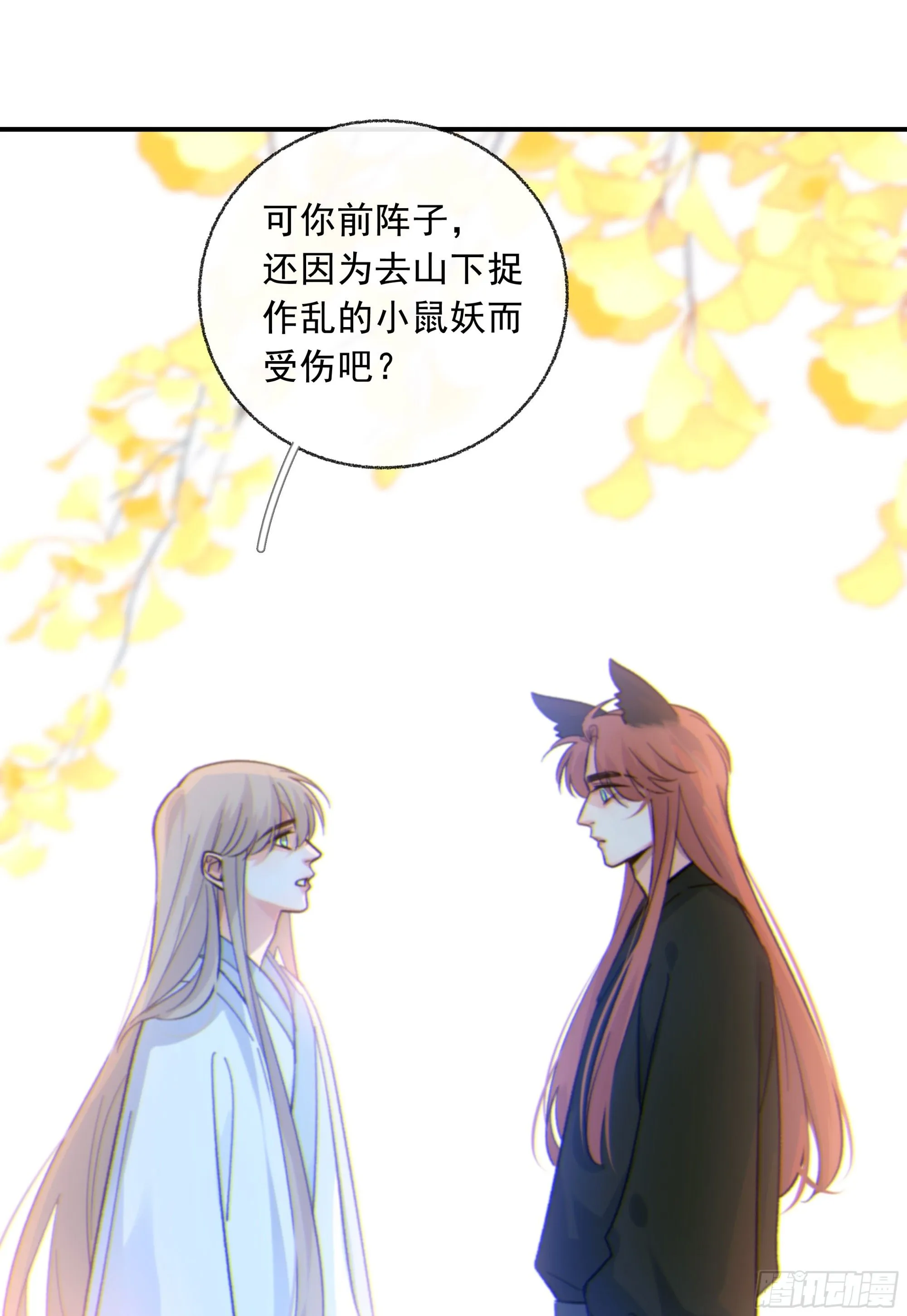 043. 找到他28