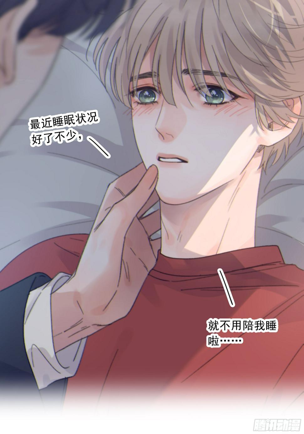 029.千万个夜晚（下）38