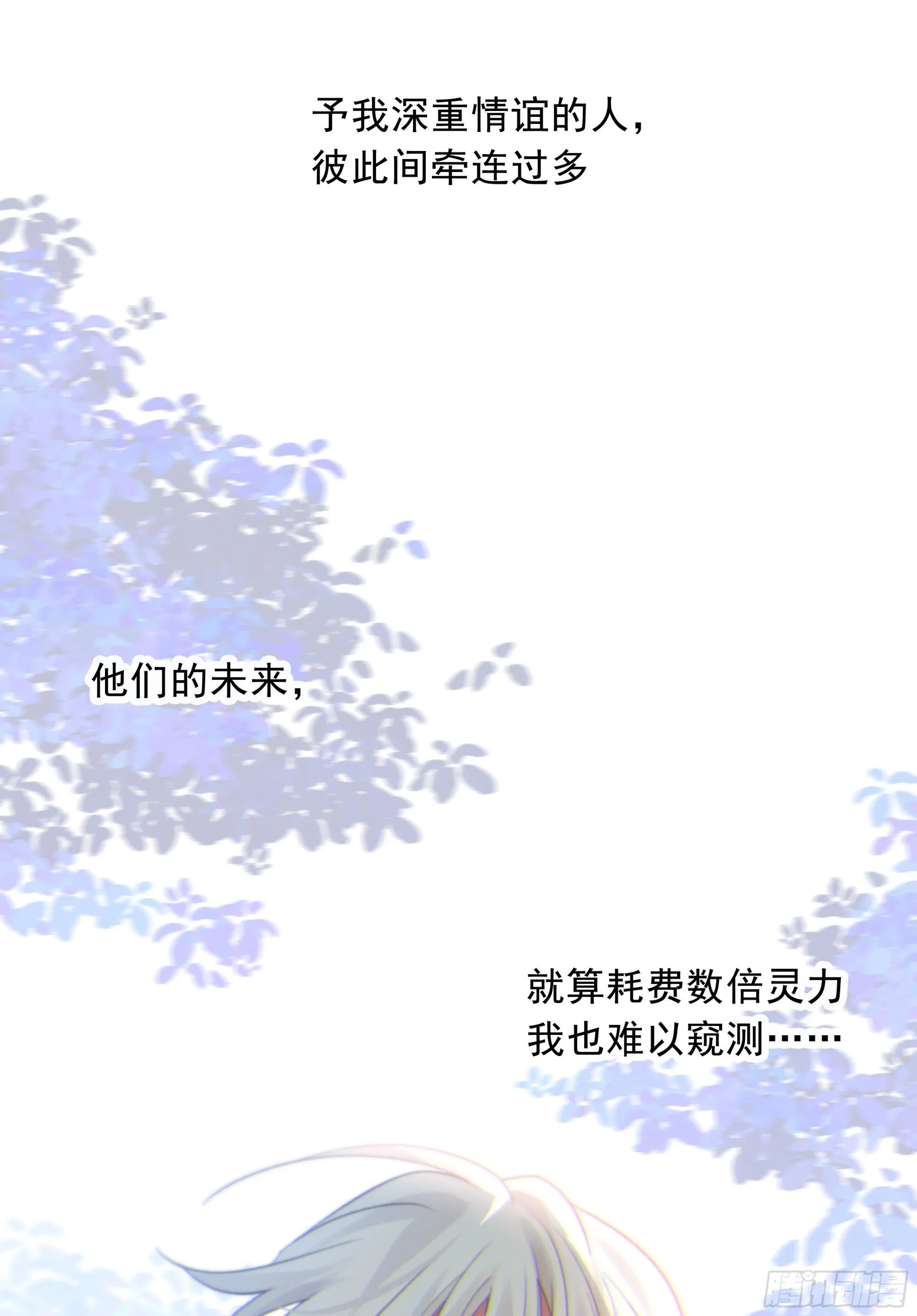 045.消失的记忆（上）33