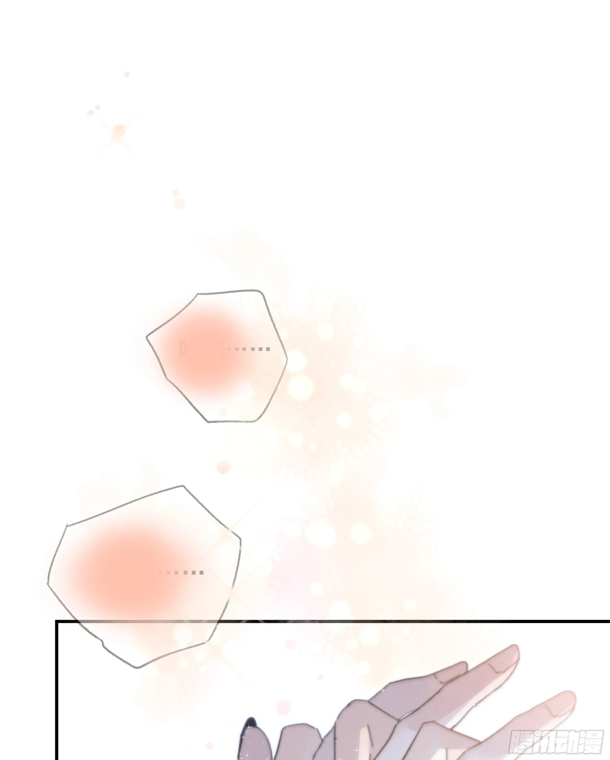 024. 魂 • 魄39