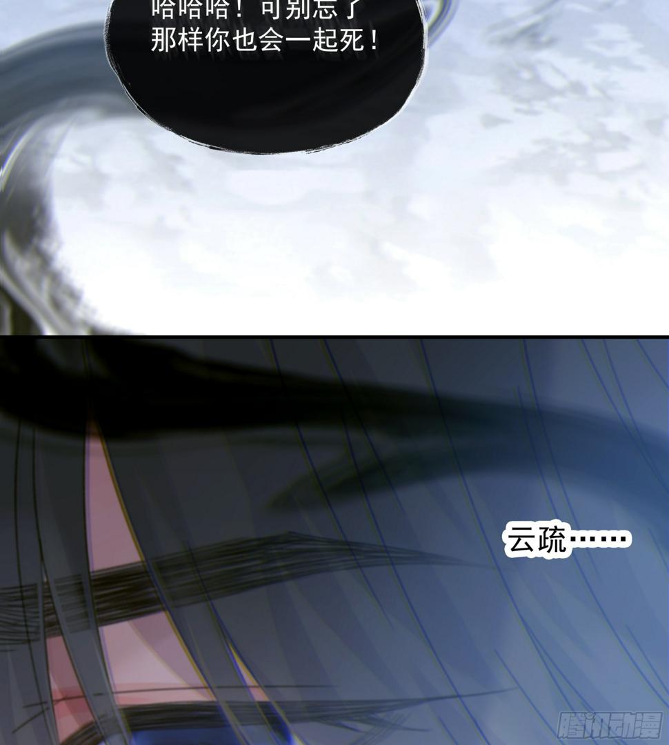 28.千万个夜晚（上）45