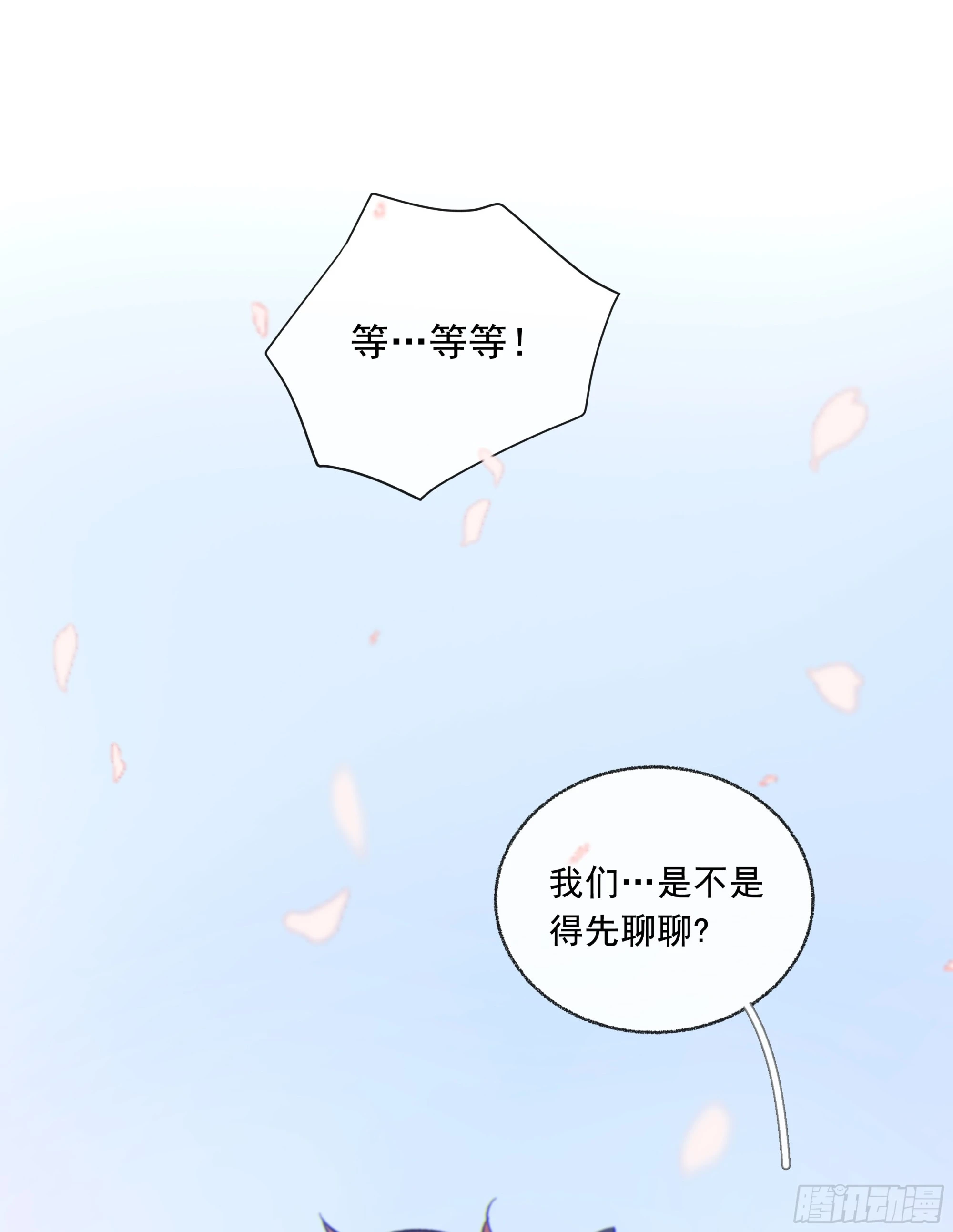 042.成为你的一部分8