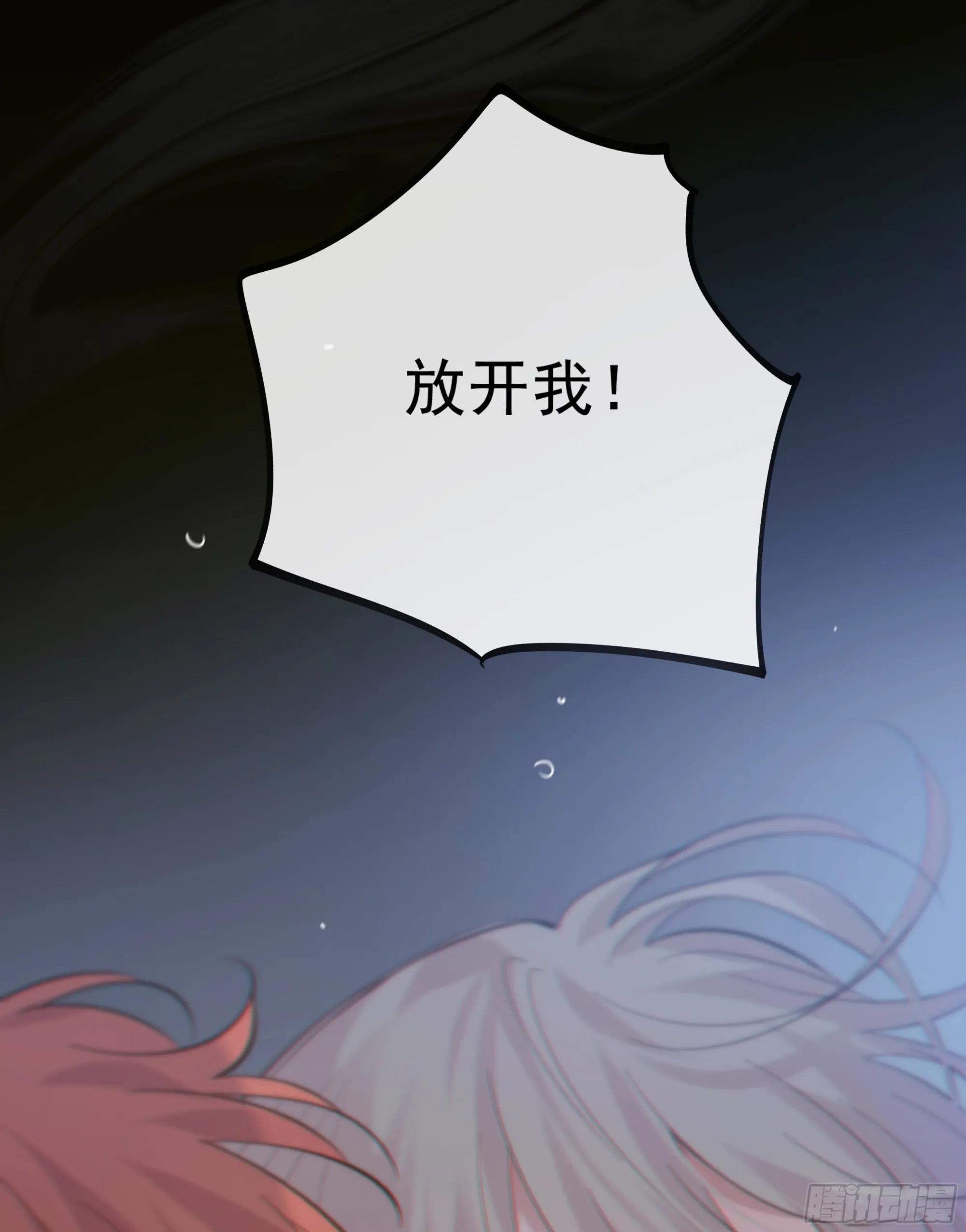 036.明明我就在这里44