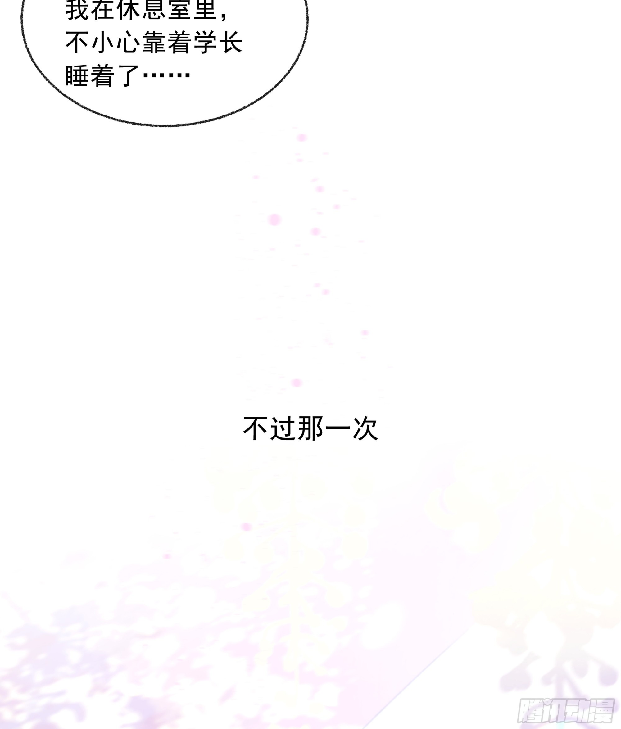 001噩梦缠身91