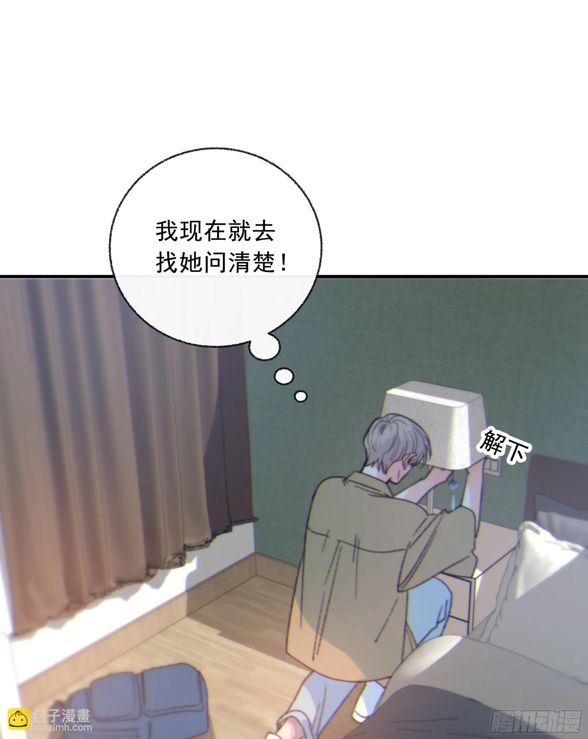 044. 线索19