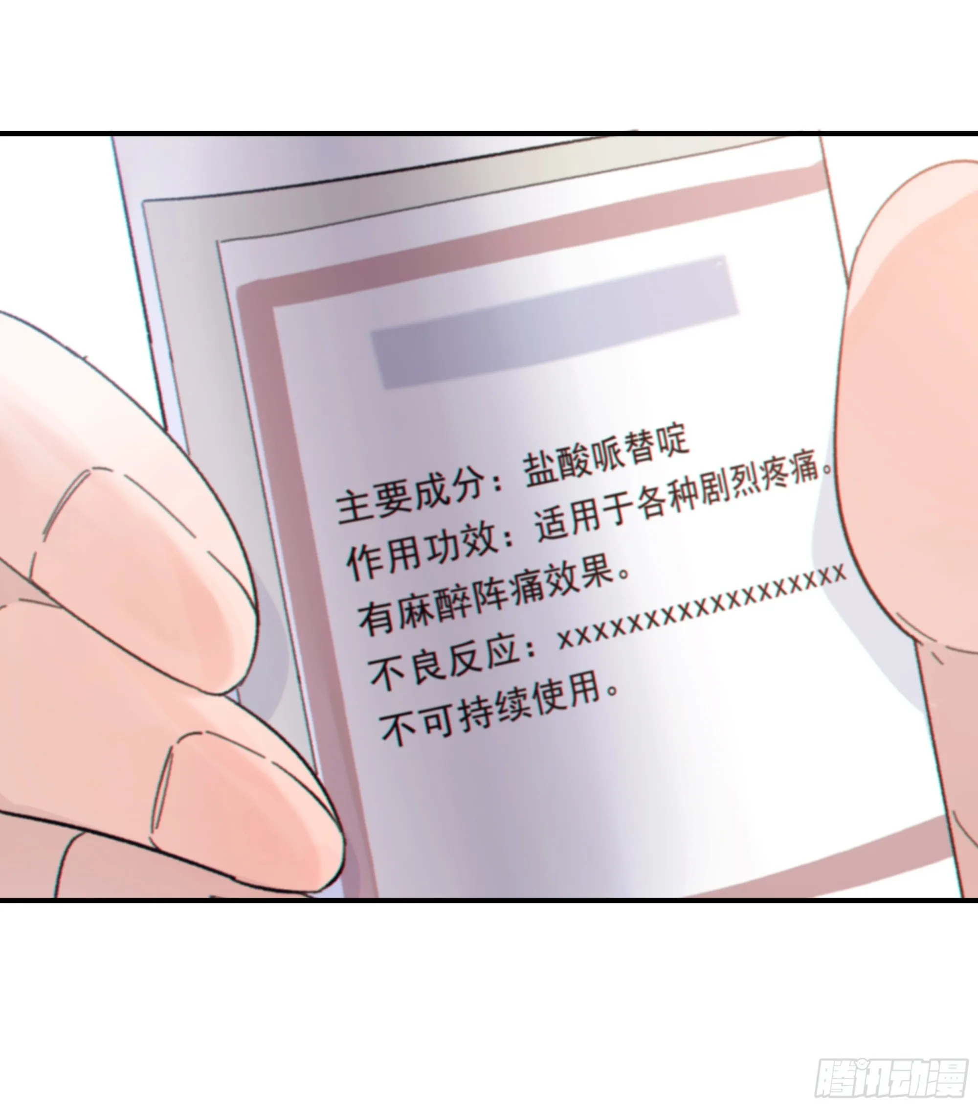 033.三角（下）21