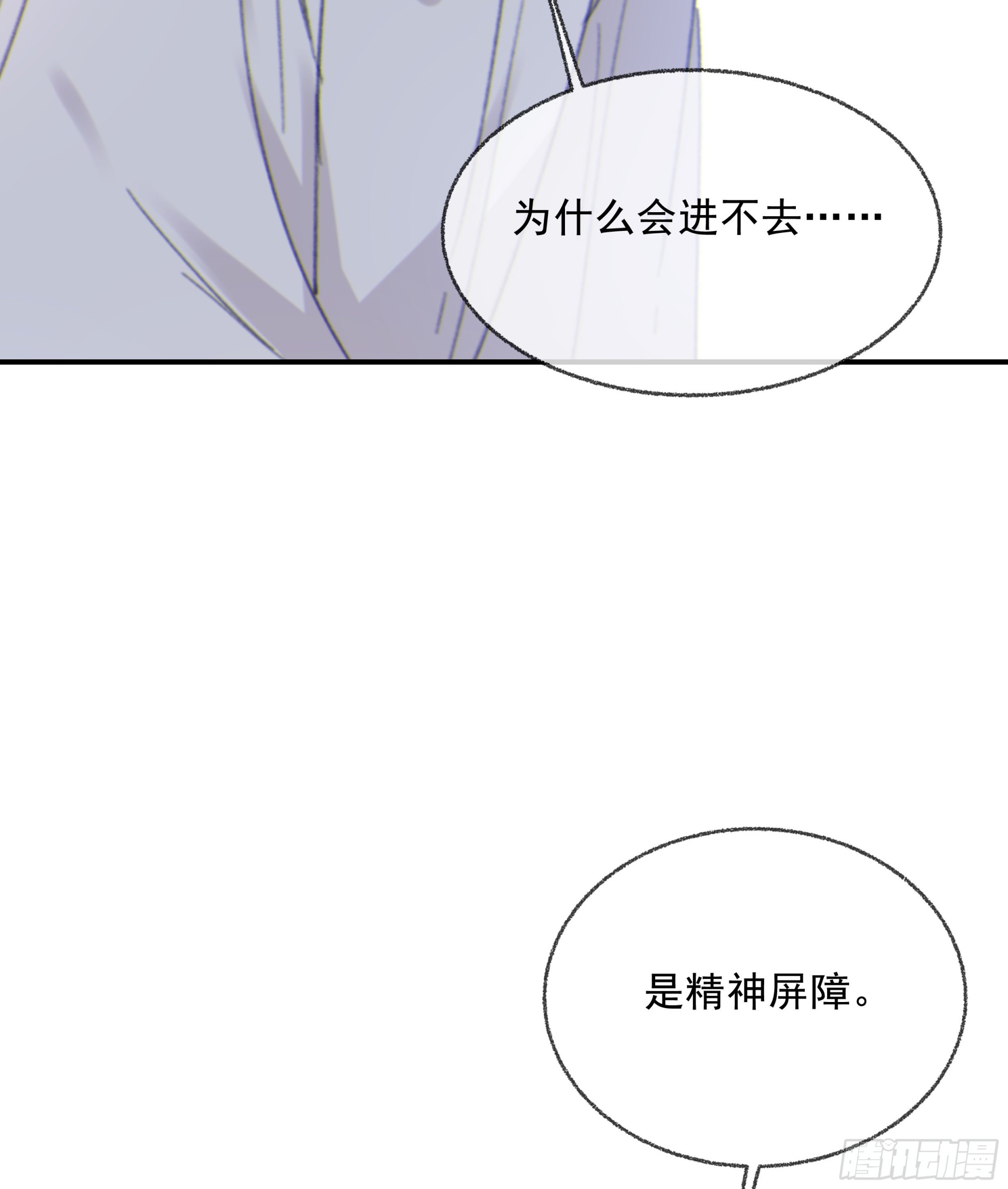 0013.前尘往事26