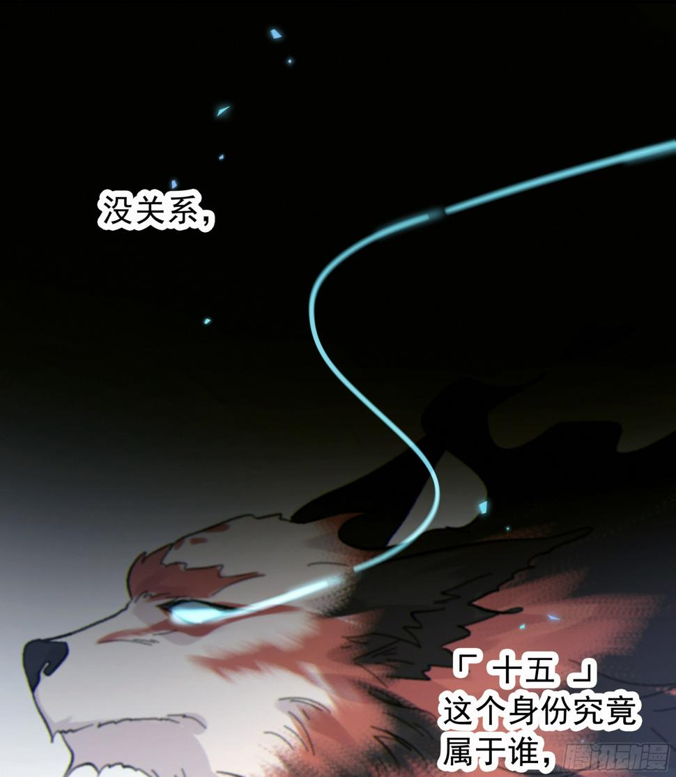 029.千万个夜晚（下）45