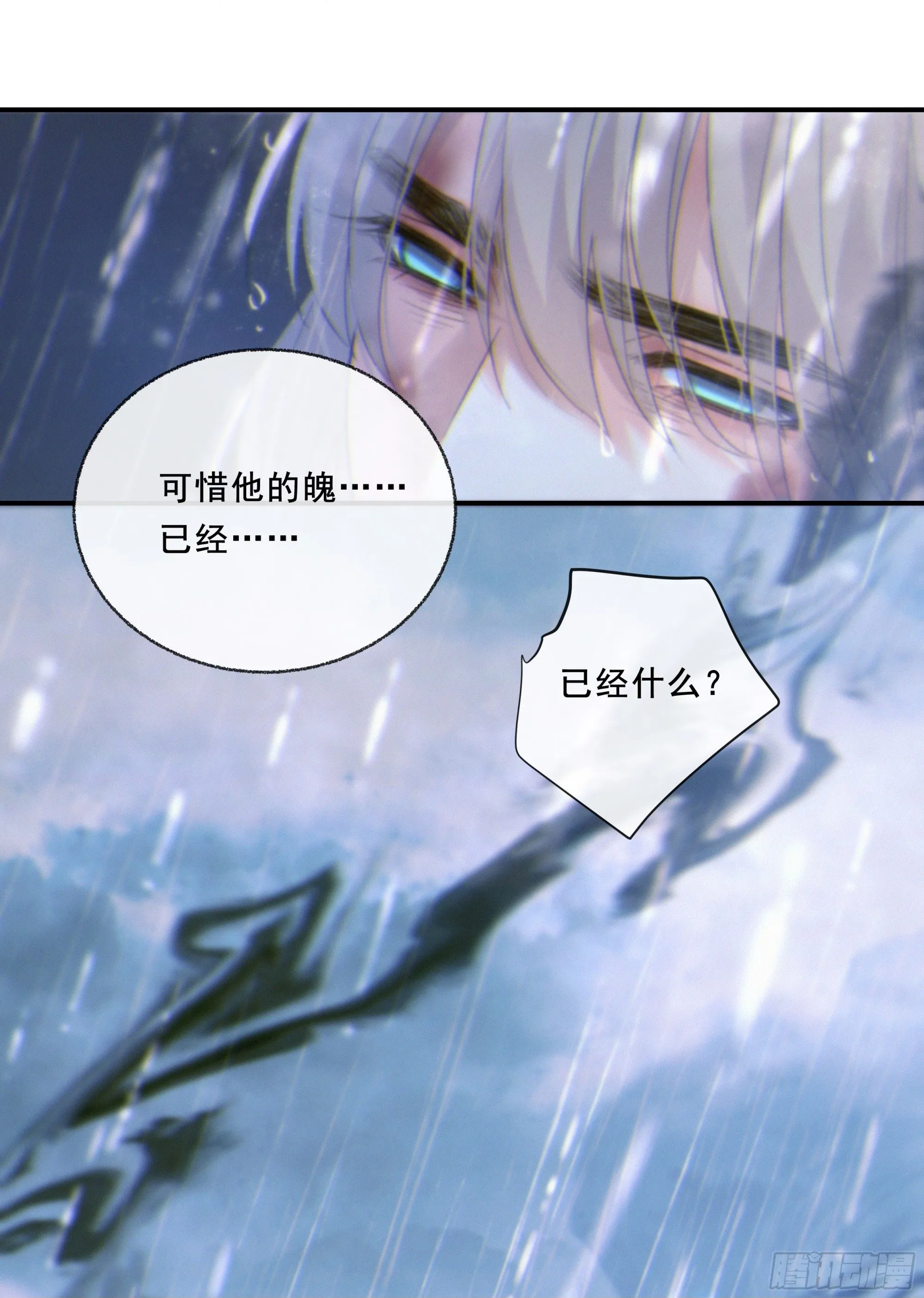 046.消失的记忆（下）49