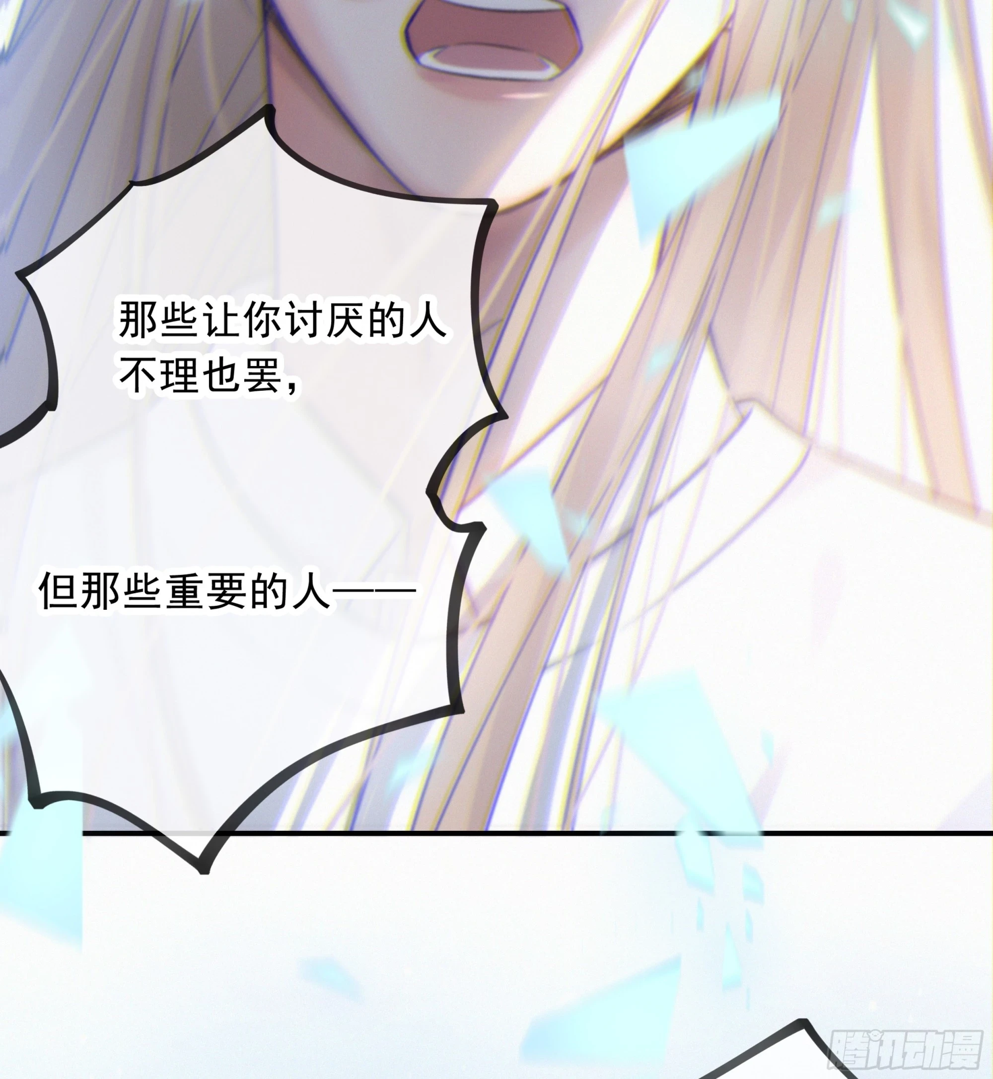 022.反哺&amp;amp;amp;amp;消除心魔80