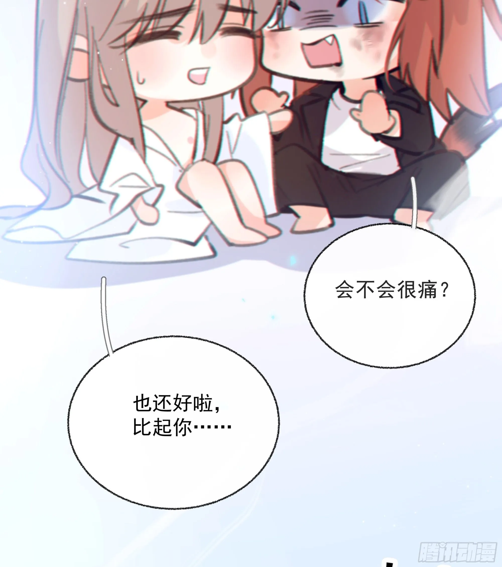 040. 心动44
