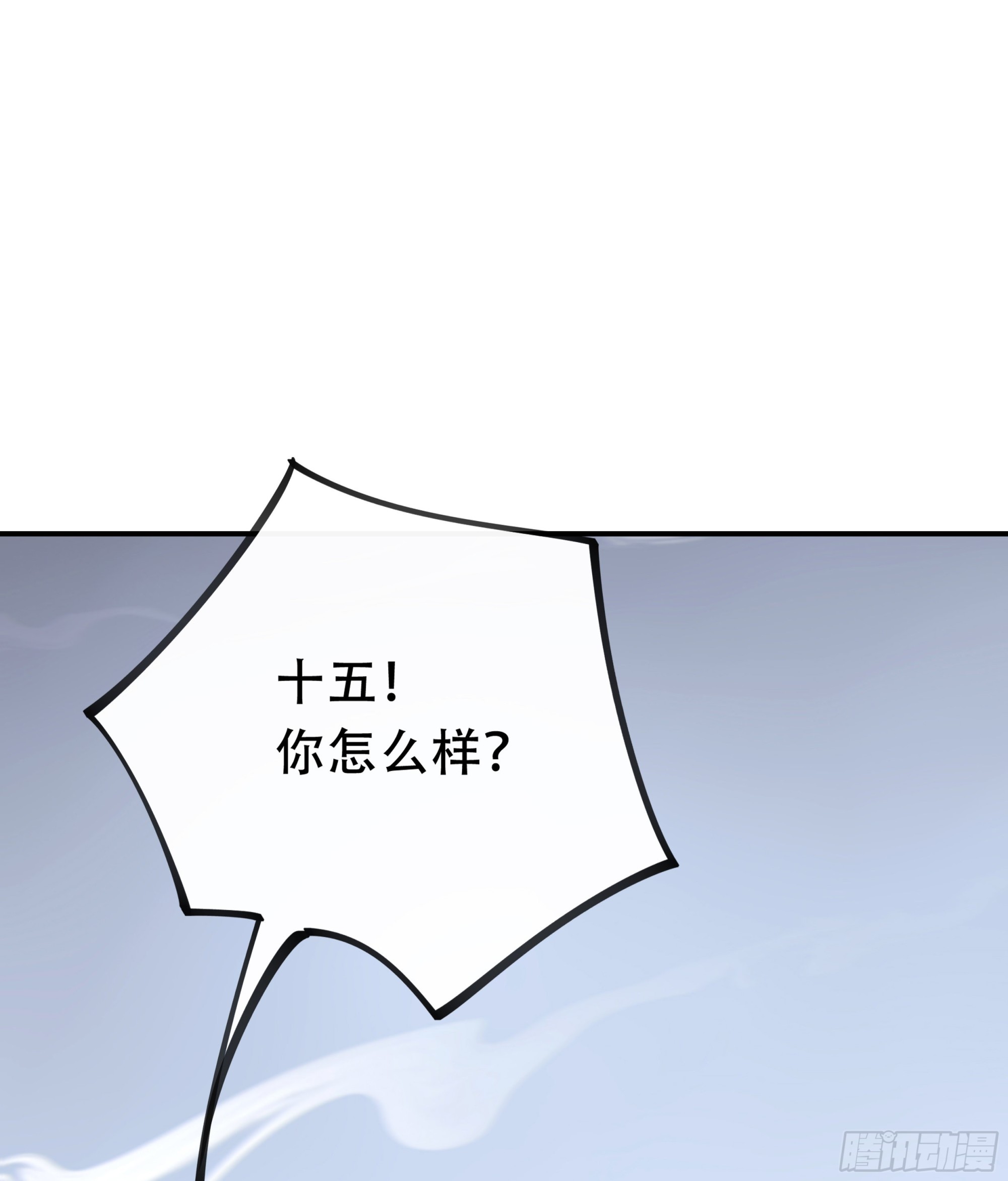 007.保护你71