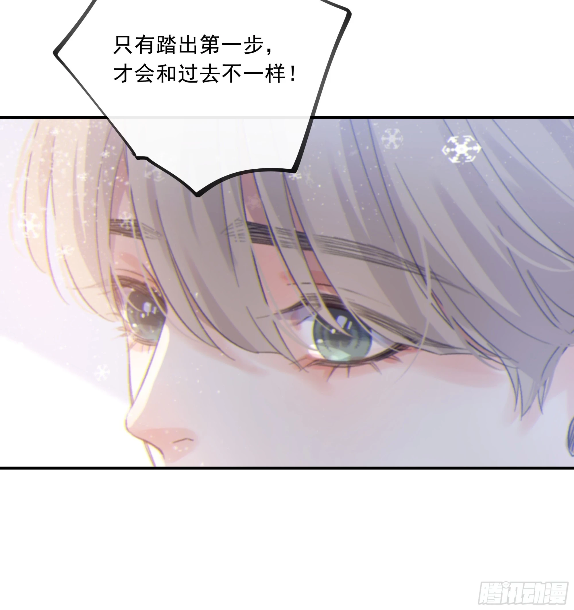 022.反哺&amp;amp;amp;amp;消除心魔78