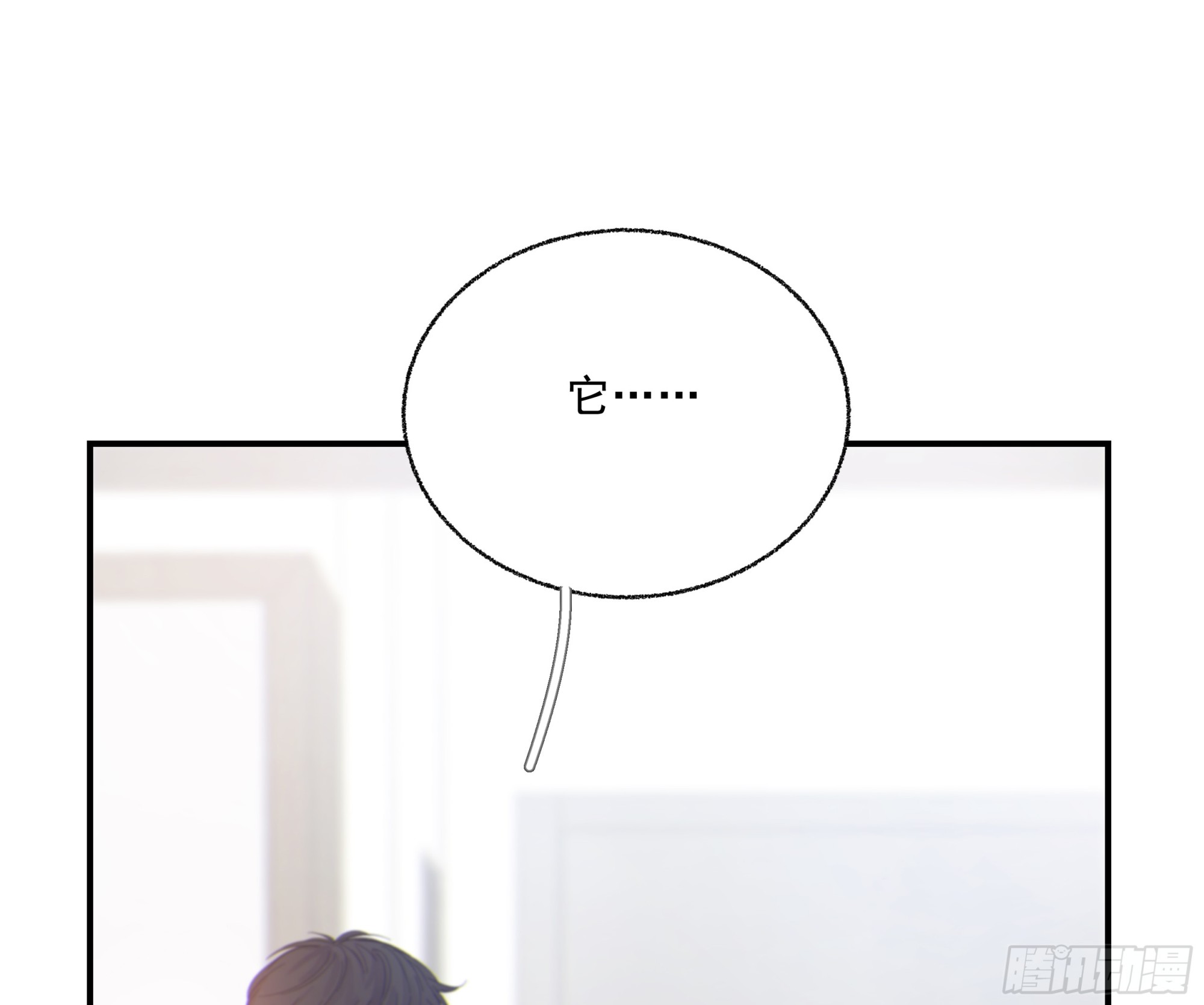 015. 不被需要41