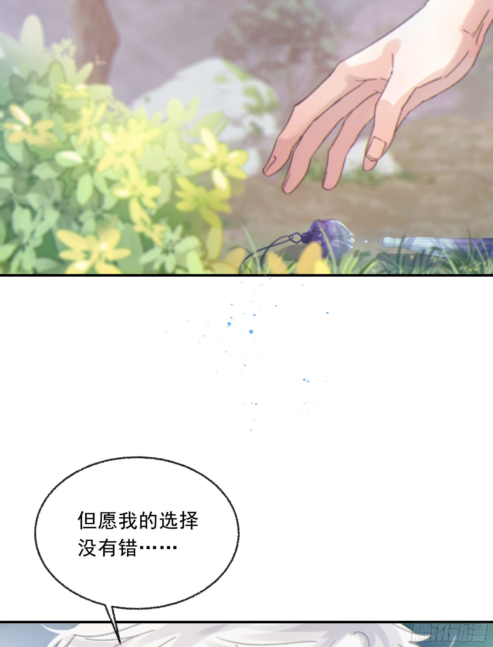009.寂寞的小孩77