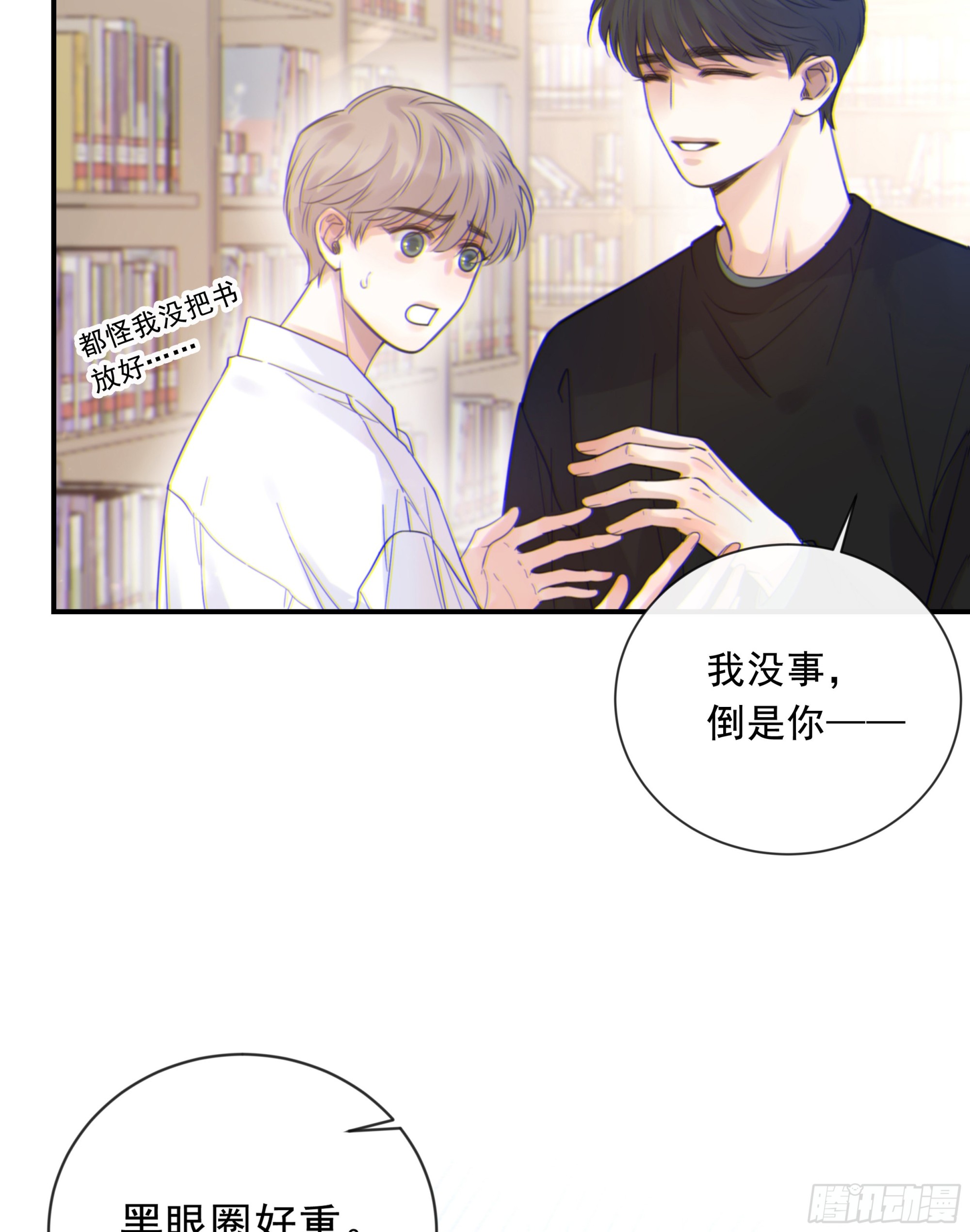 001噩梦缠身75