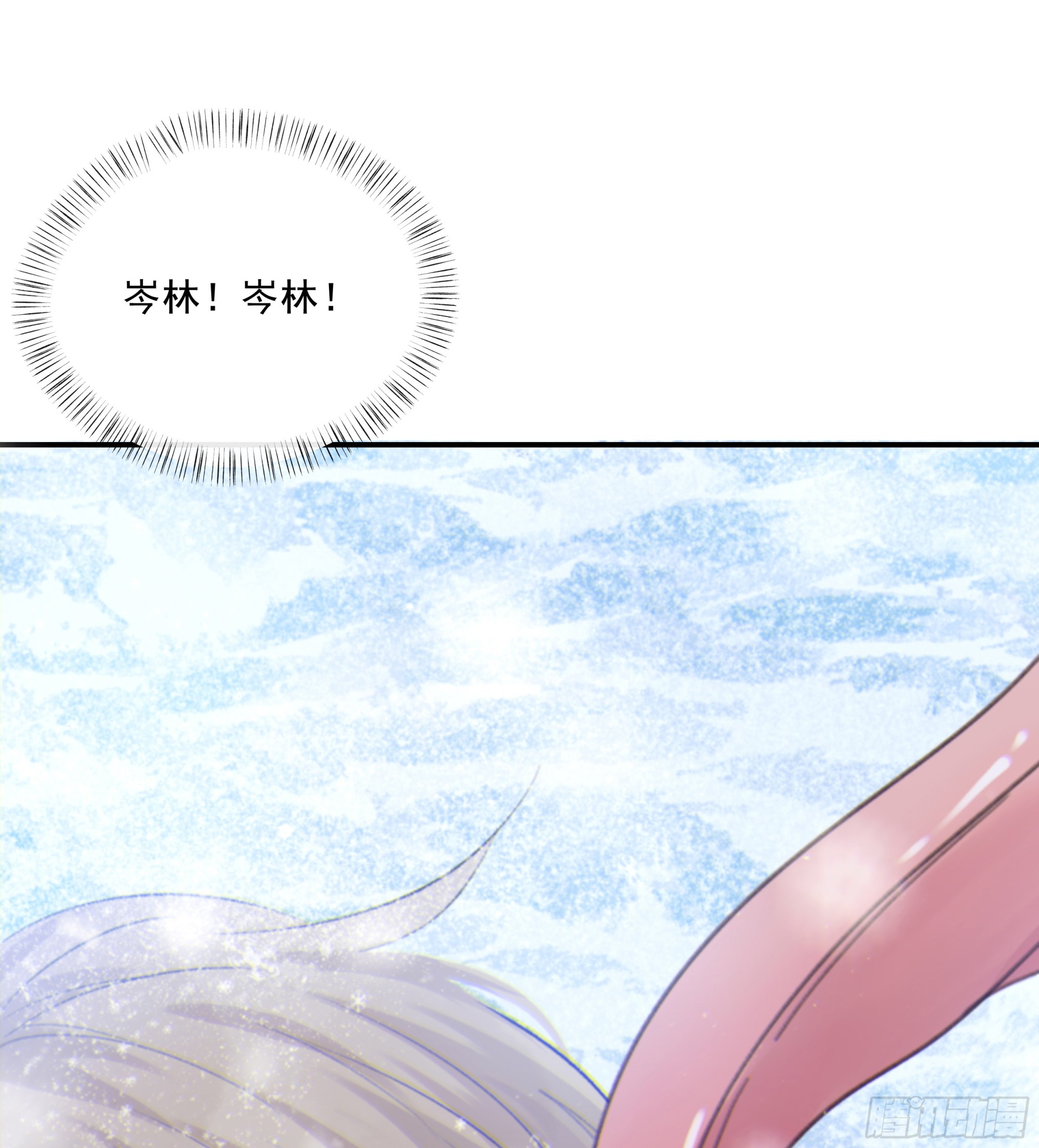 020 心魔54