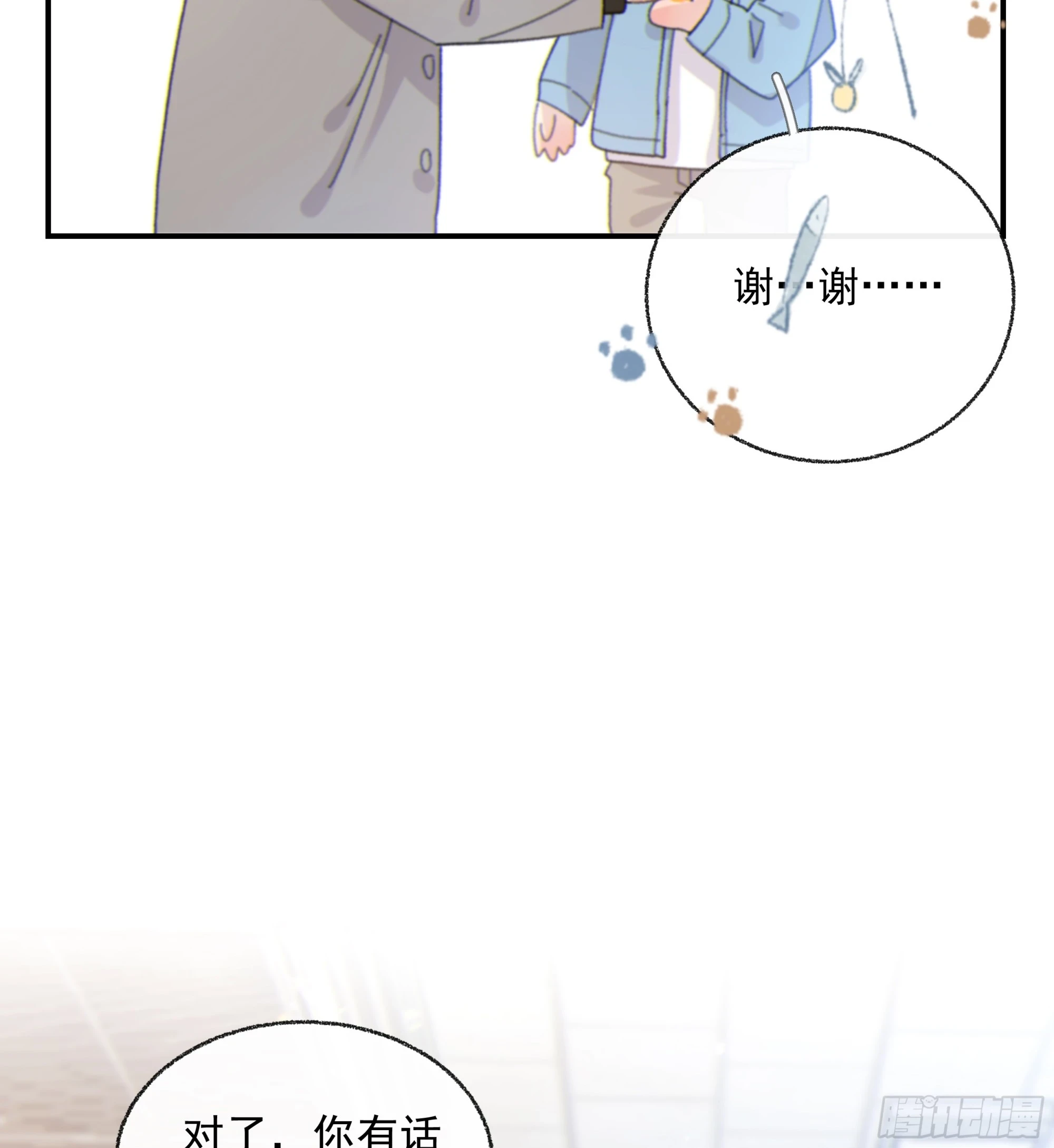 024. 魂 • 魄15