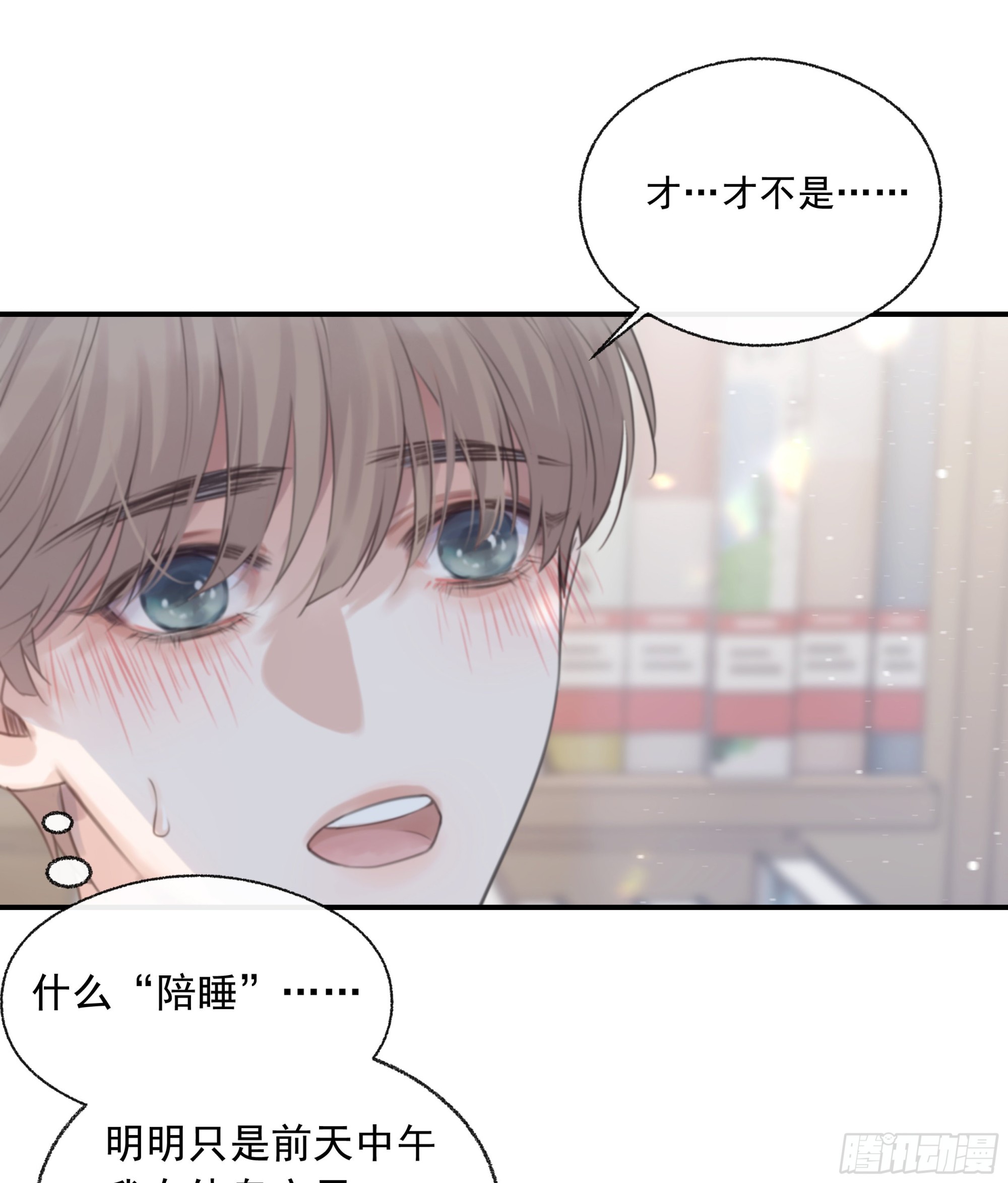 001噩梦缠身90