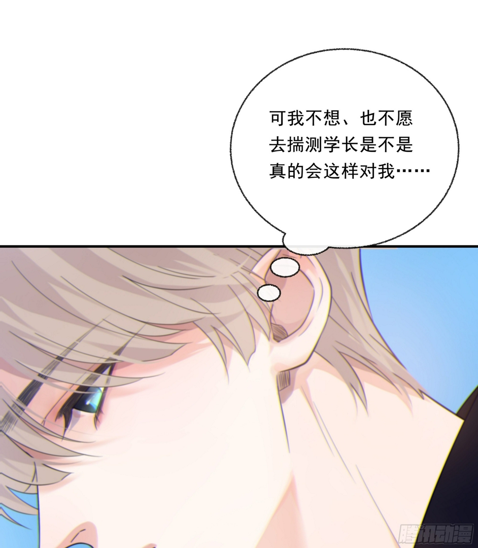 030. 不爽8