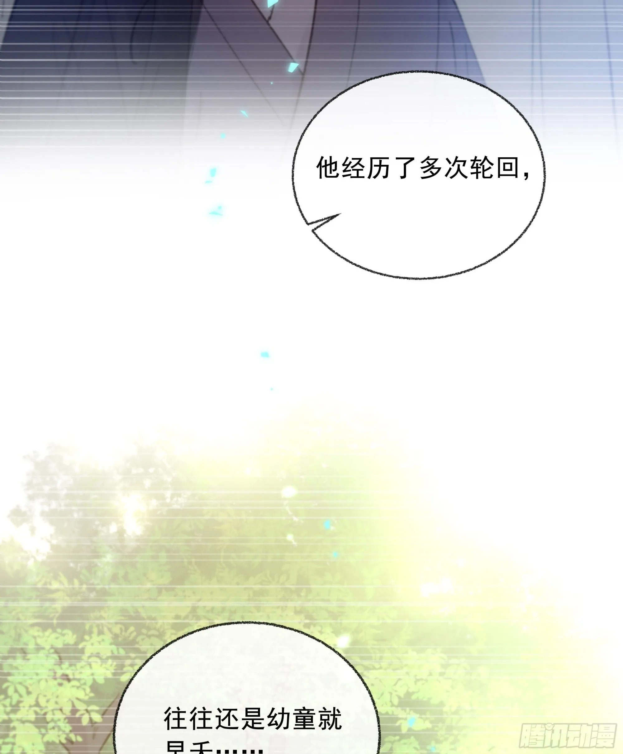 041. “背叛”23