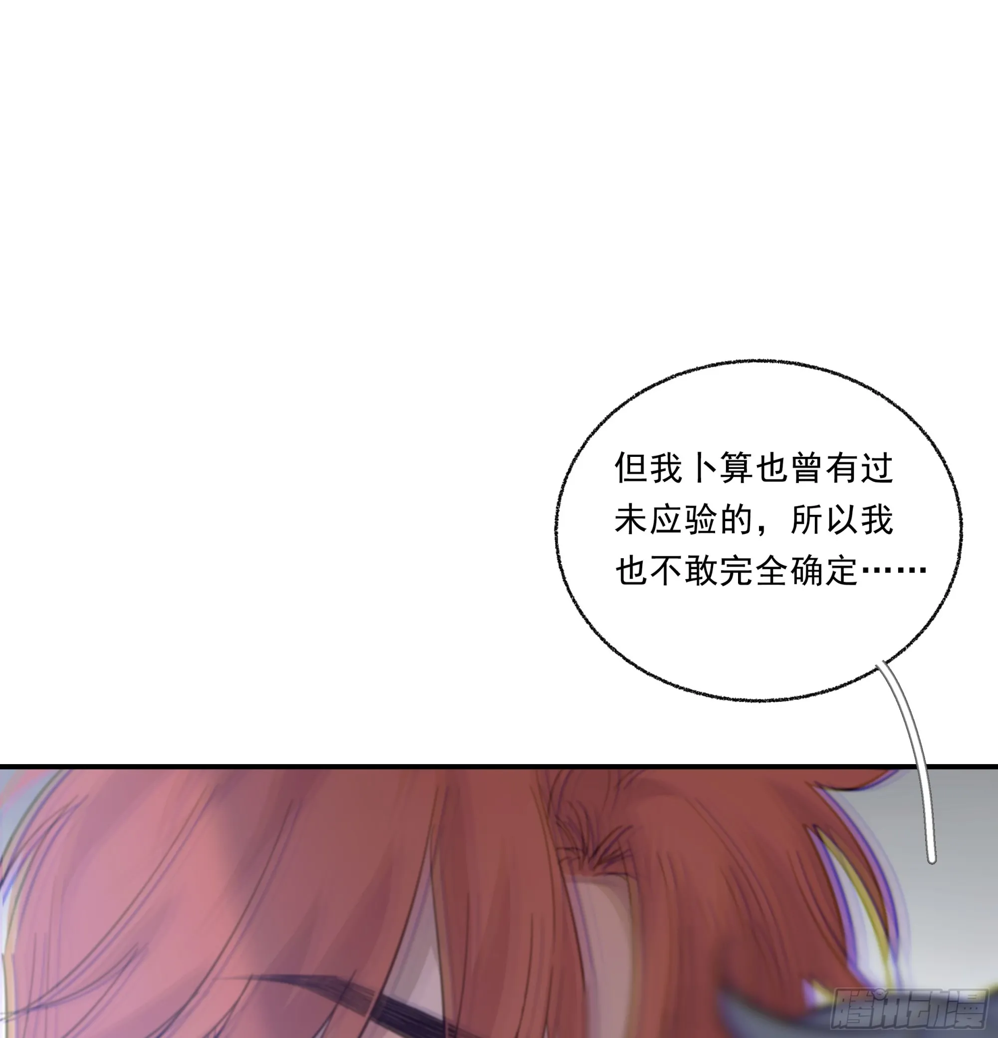 031. 入魔30