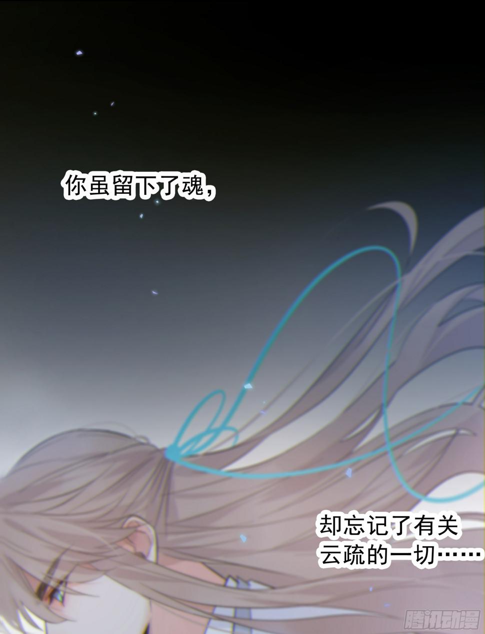 029.千万个夜晚（下）50