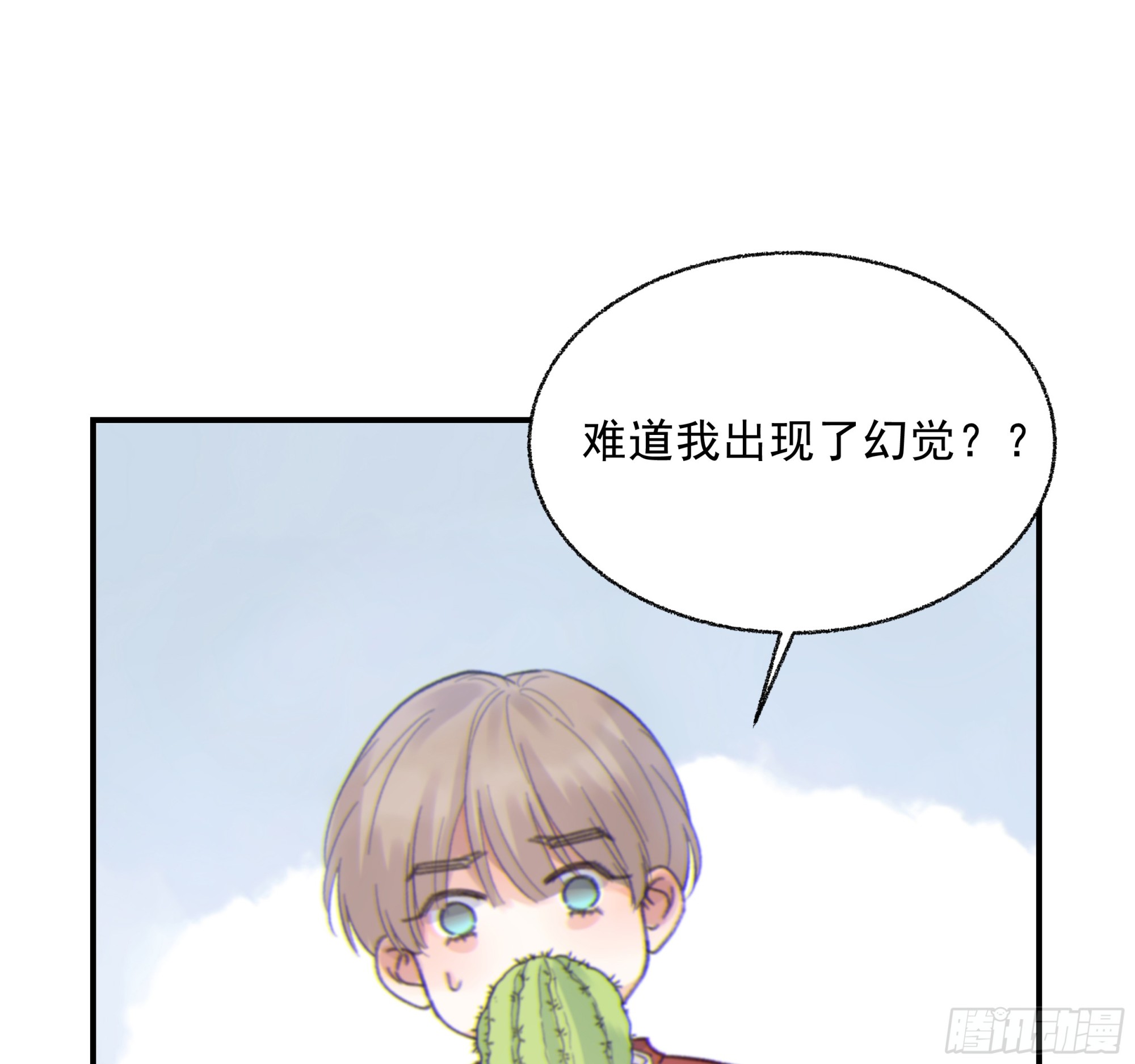 015. 不被需要26