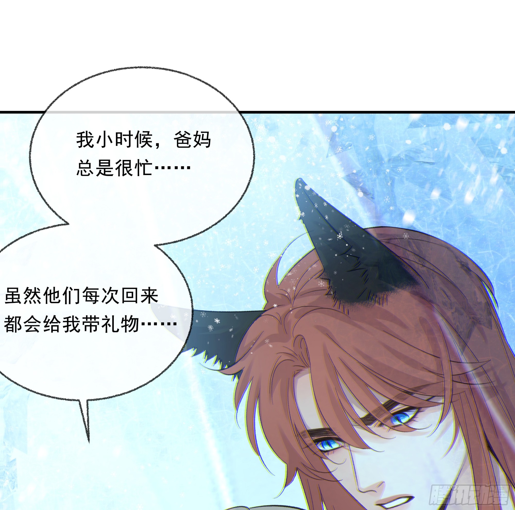 020 心魔37