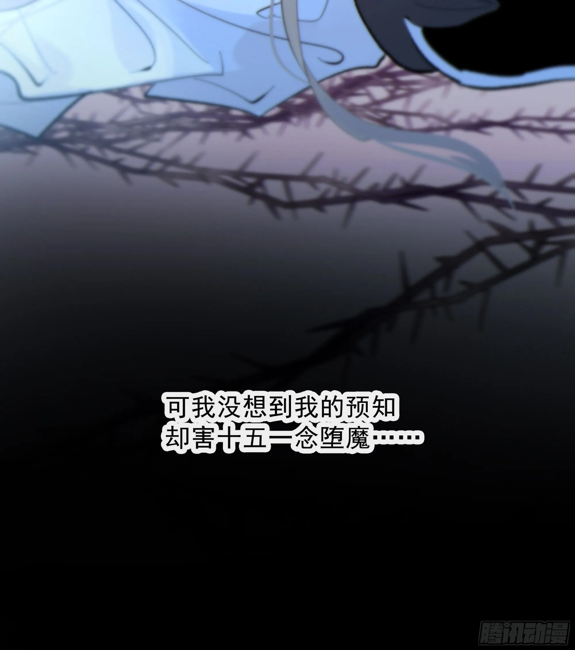 045.消失的记忆（上）44