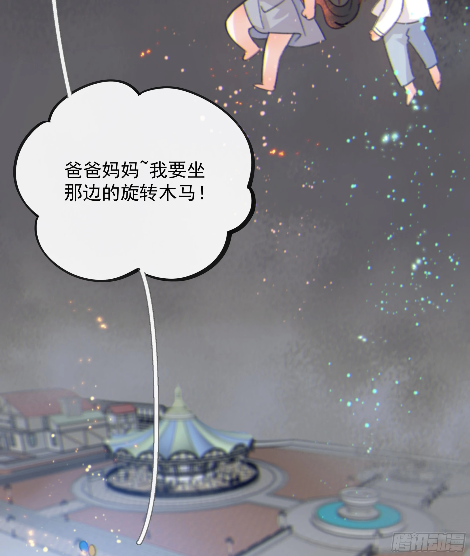 0013.前尘往事13