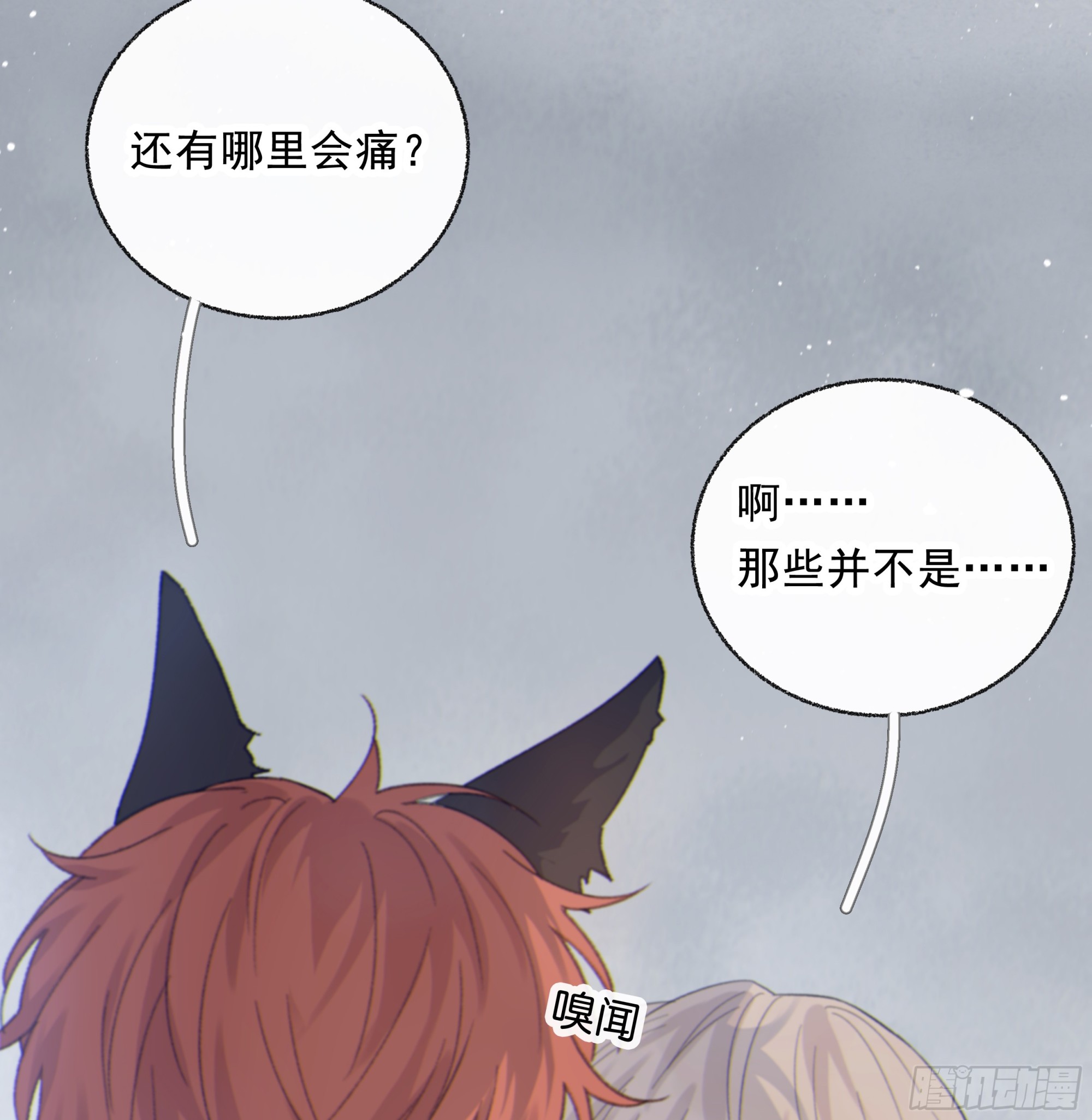 018. 他是谁（已补完）62