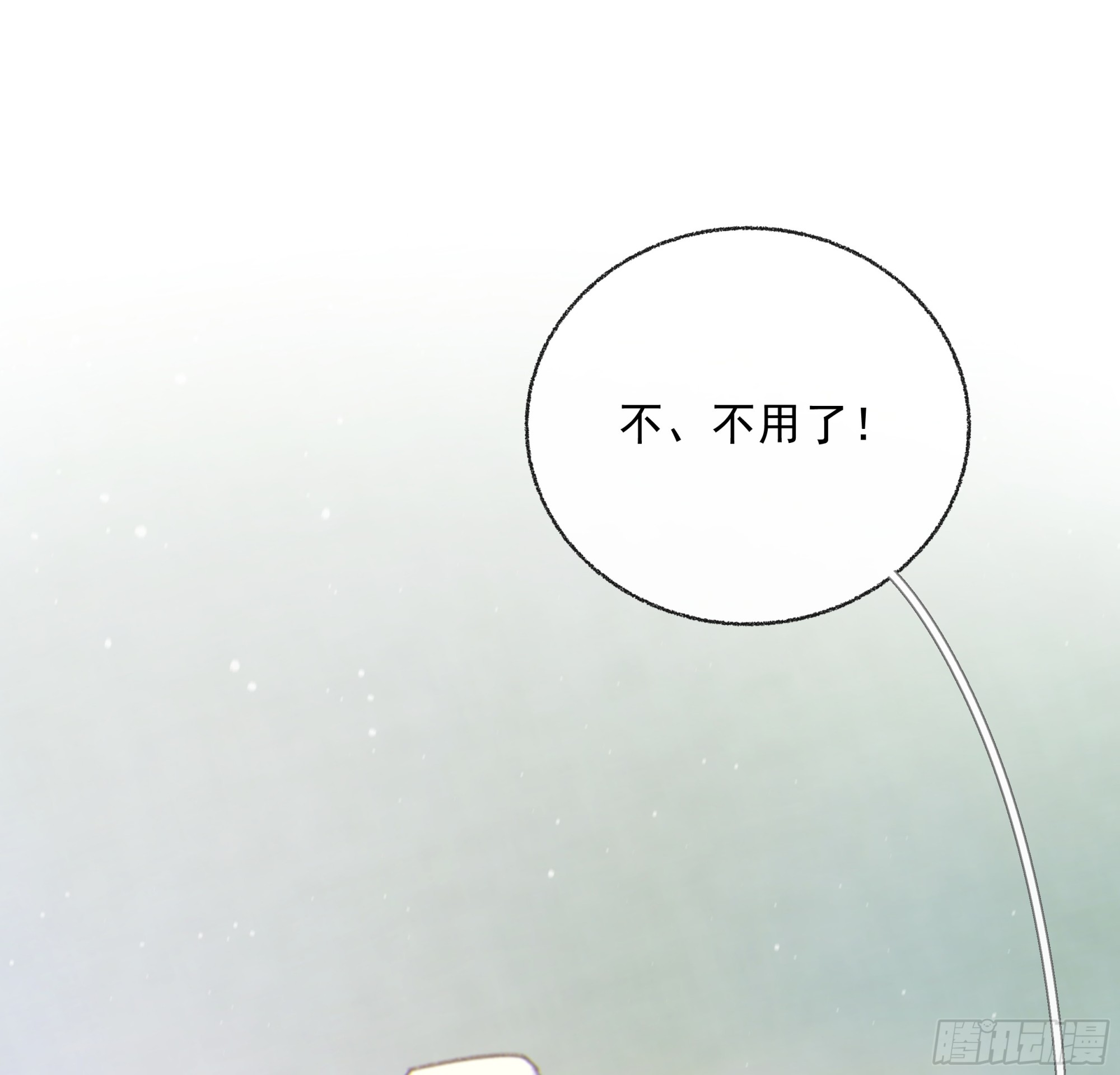 015. 不被需要81